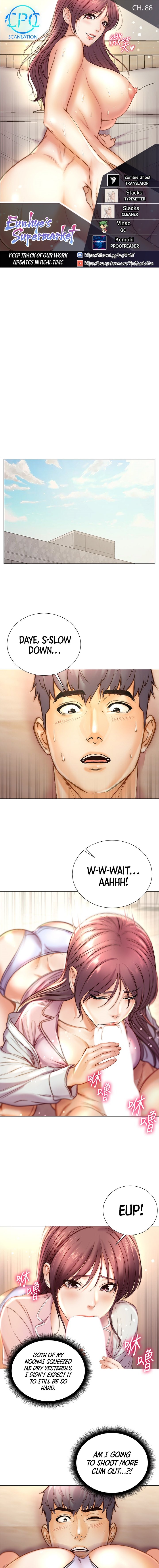 Eunhye’s Supermarket chapter 88 page 1