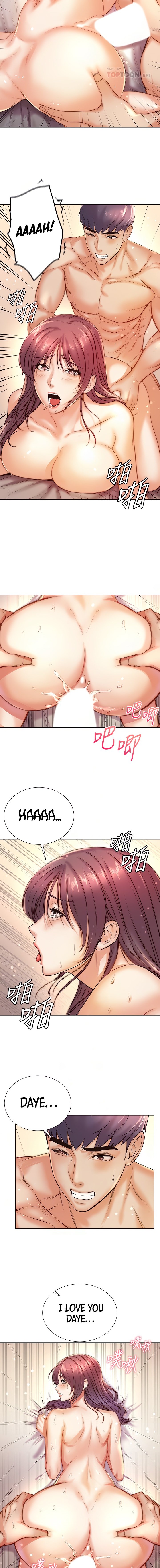 Eunhye’s Supermarket chapter 88 page 4