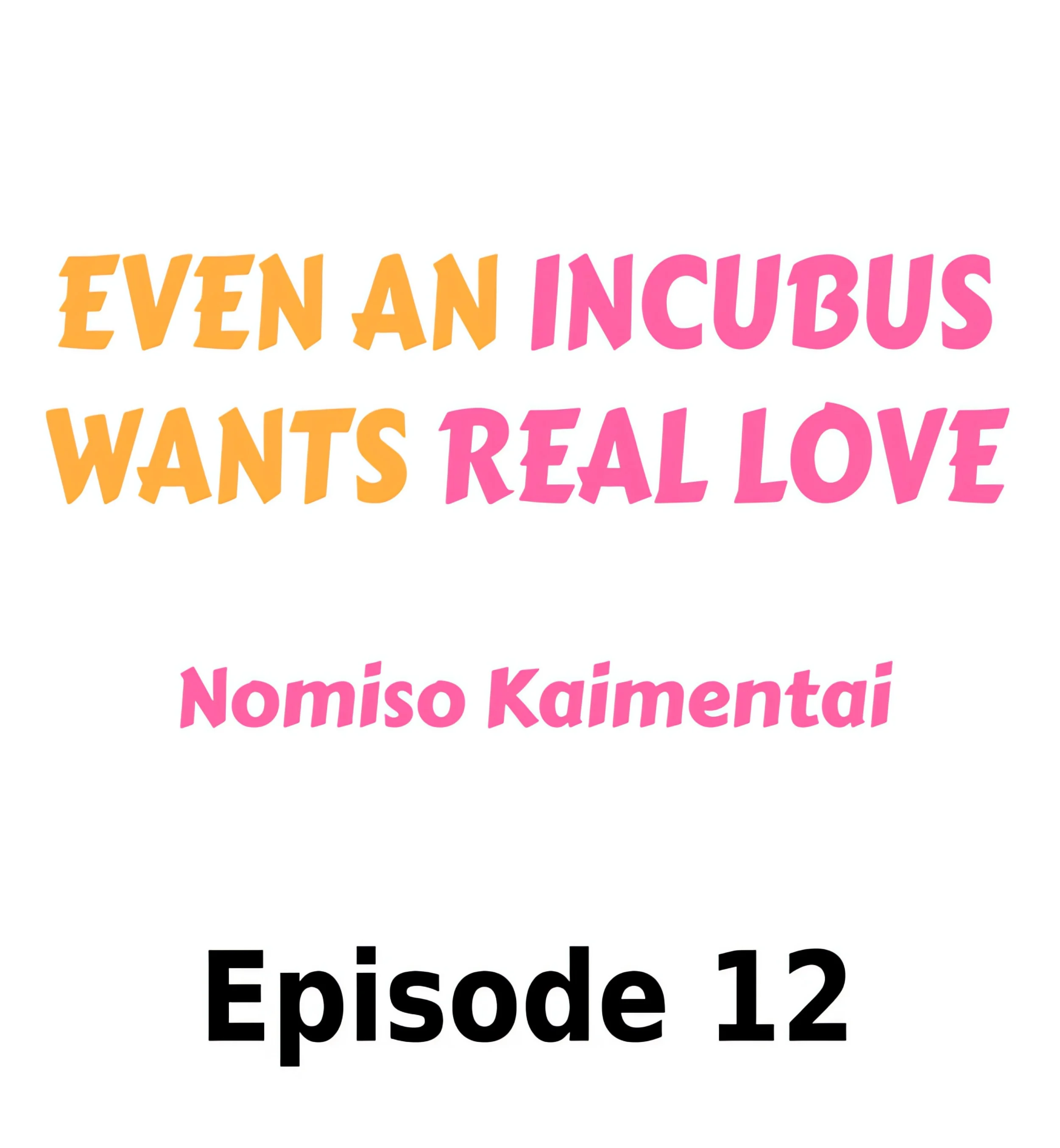 Even an Incubus Wants Real Love chapter 12 page 1