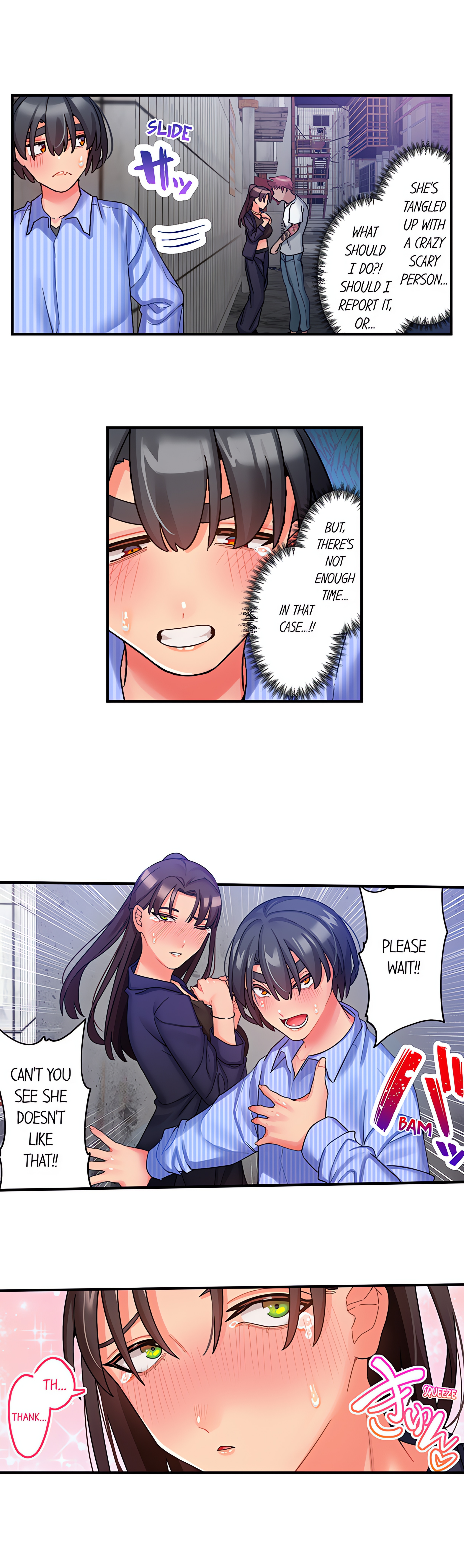 Even an Incubus Wants Real Love chapter 24 page 8