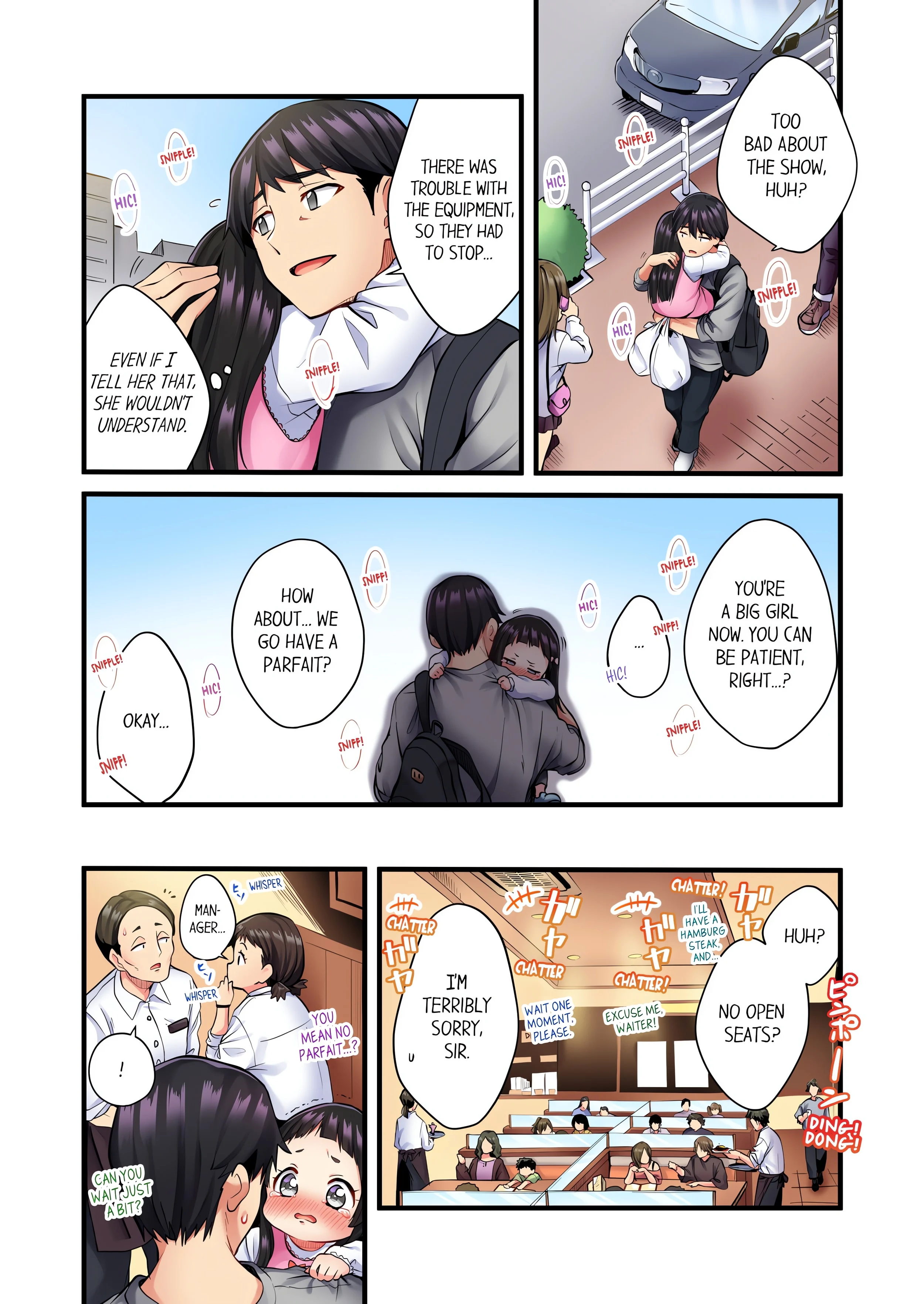 Even an Innocent TV Show Singer Needs Sex… (Uncensored) chapter 1 page 4