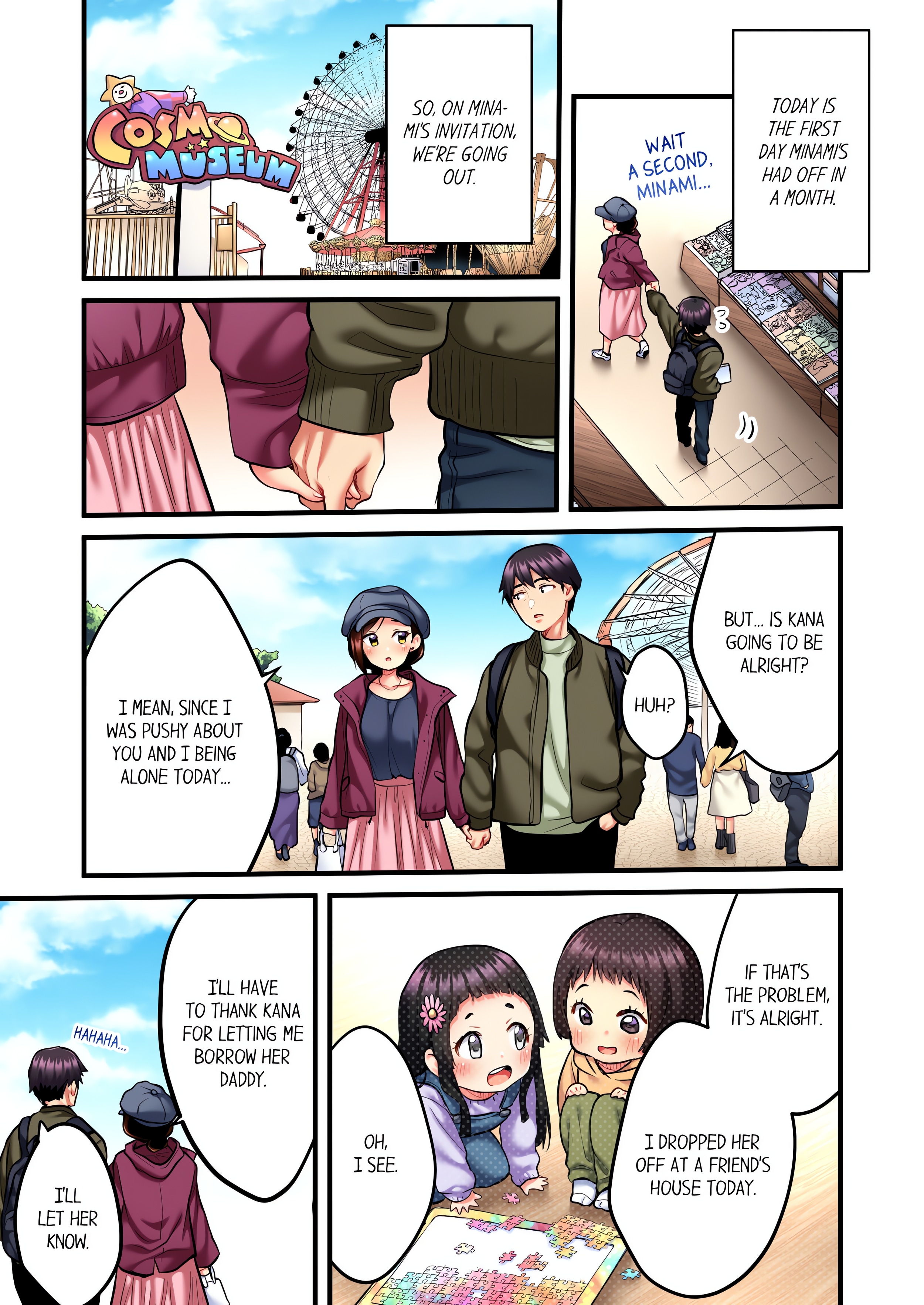 Even an Innocent TV Show Singer Needs Sex… (Uncensored) chapter 10 page 3