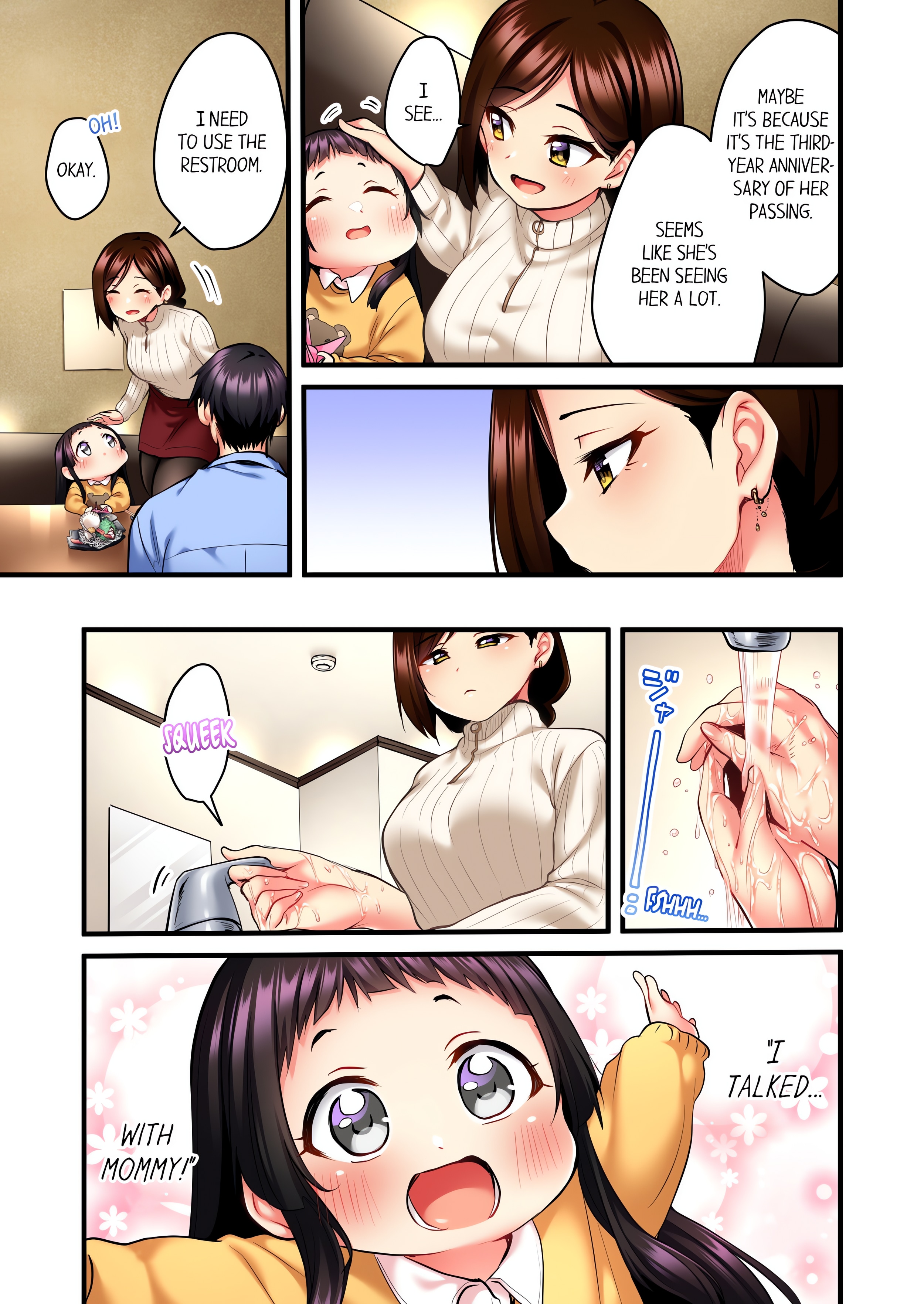 Even an Innocent TV Show Singer Needs Sex… (Uncensored) chapter 13 page 7