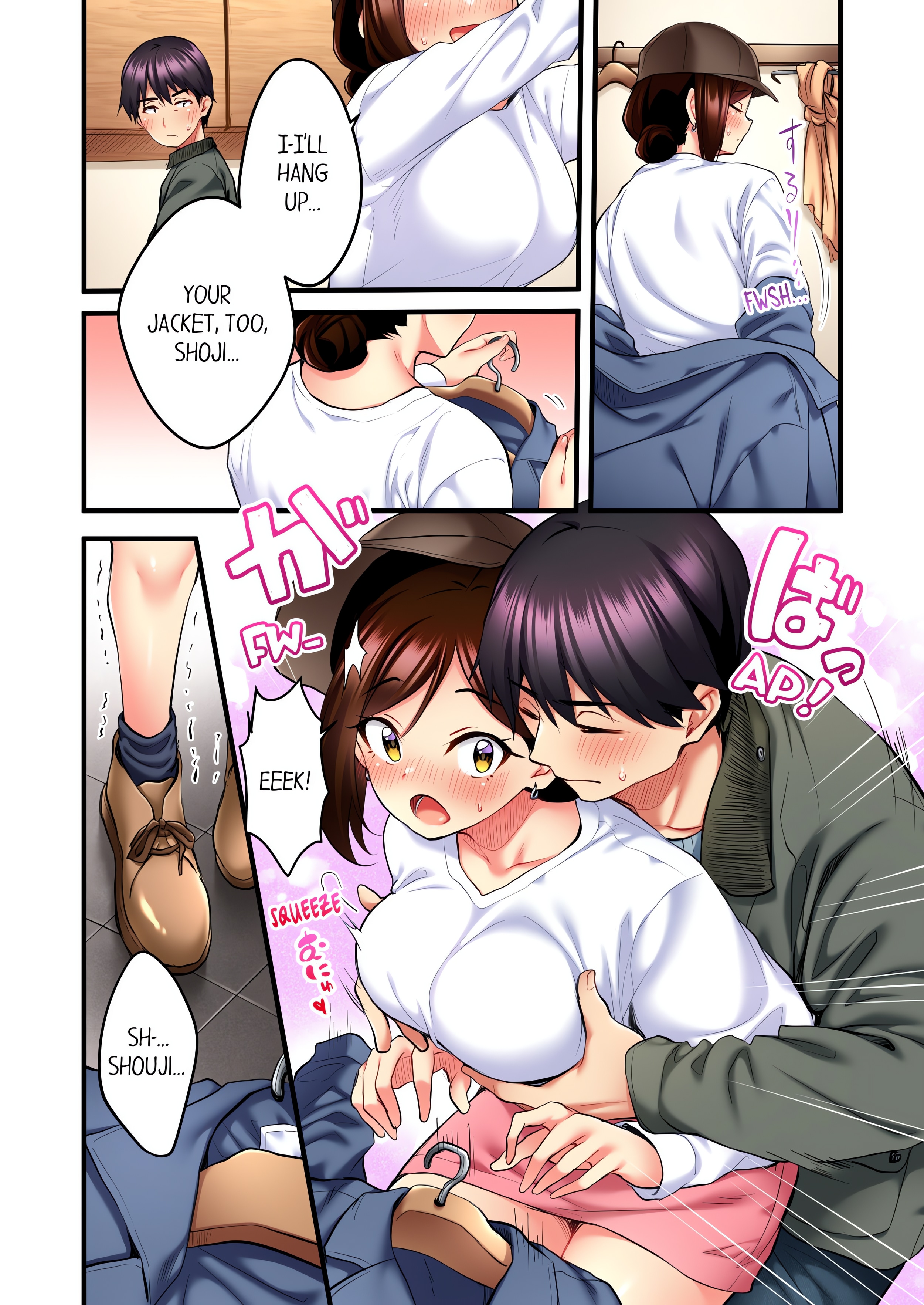 Even an Innocent TV Show Singer Needs Sex… (Uncensored) chapter 17 page 4