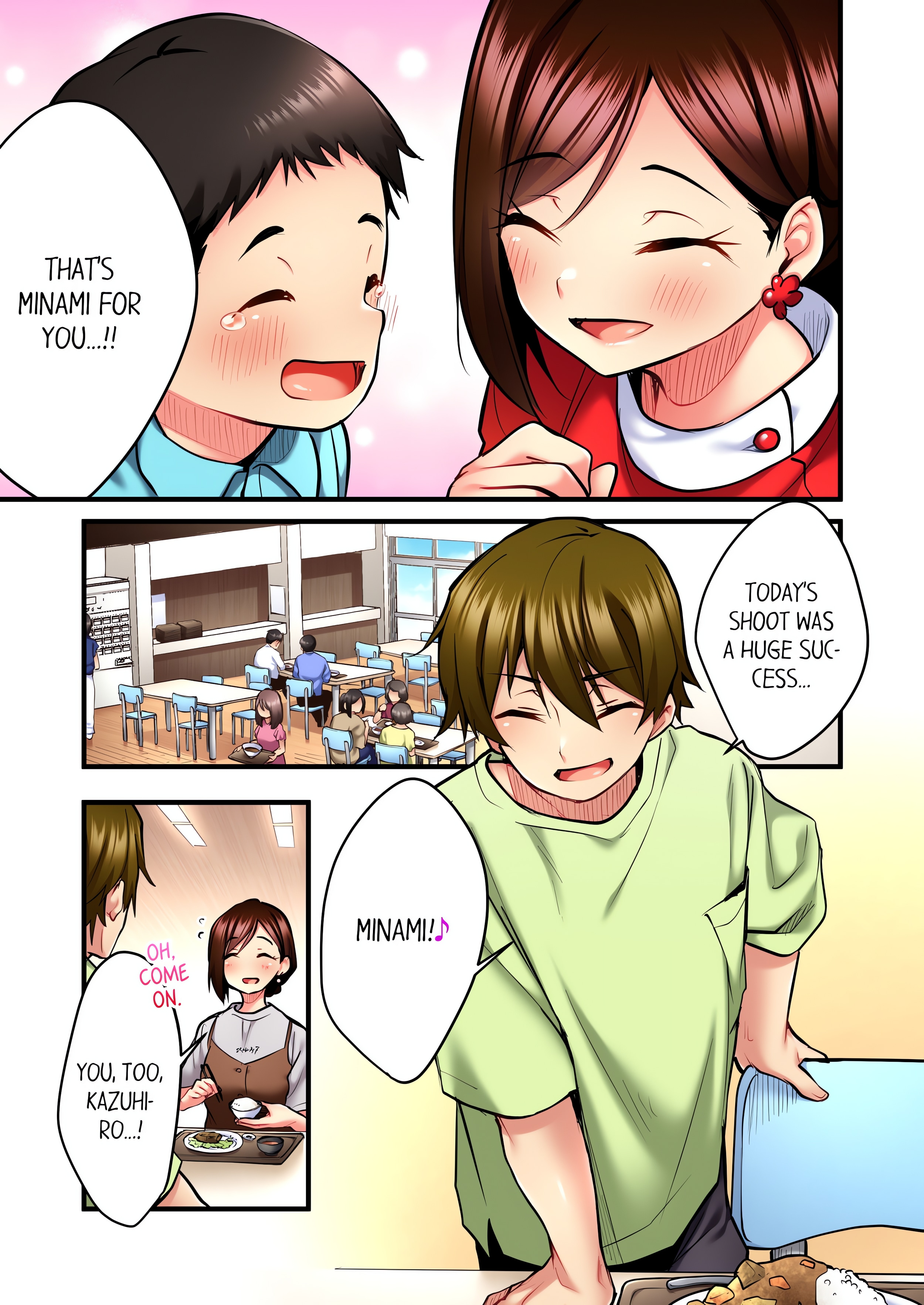 Even an Innocent TV Show Singer Needs Sex… (Uncensored) chapter 27 page 5