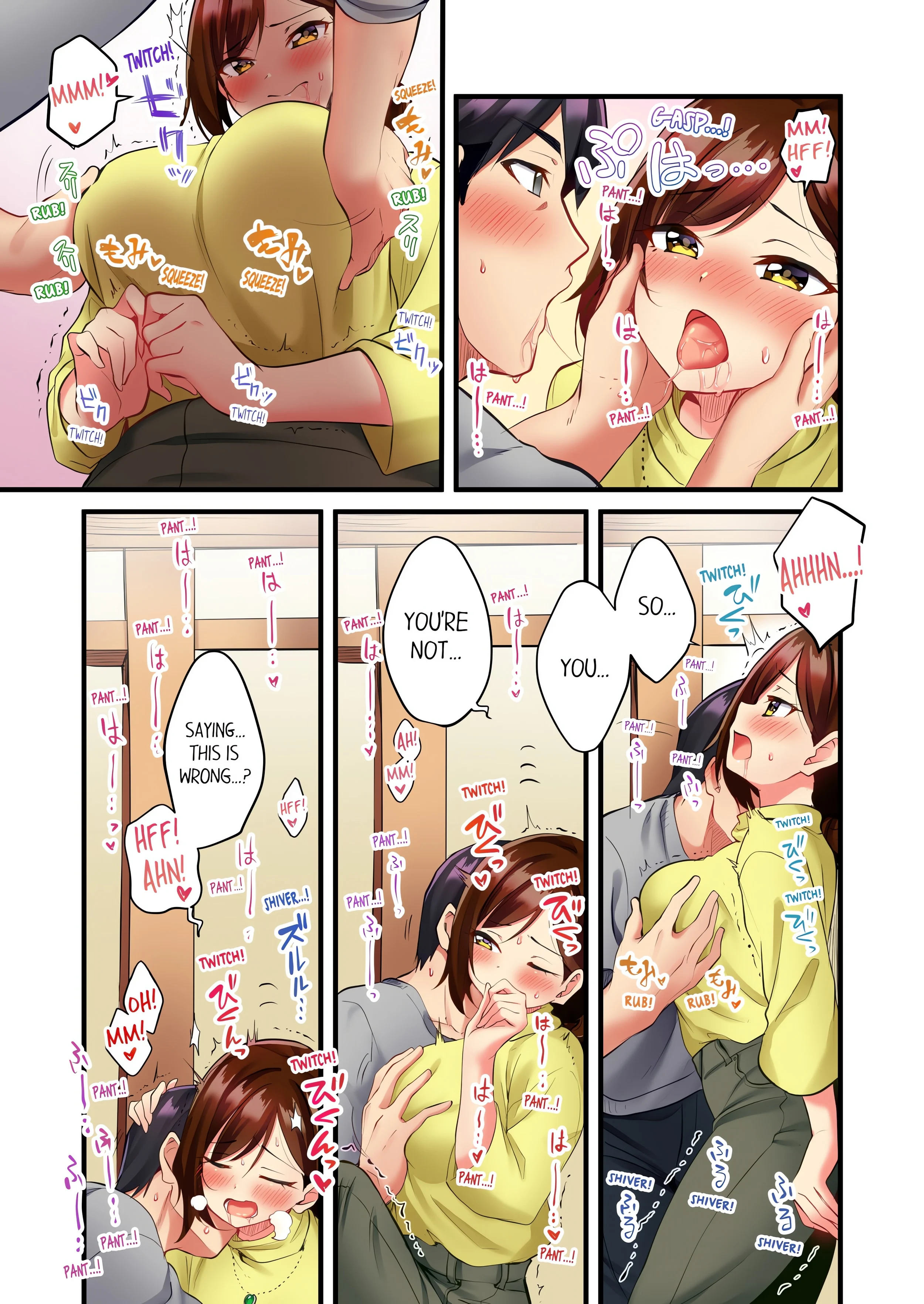 Even an Innocent TV Show Singer Needs Sex… (Uncensored) chapter 3 page 1