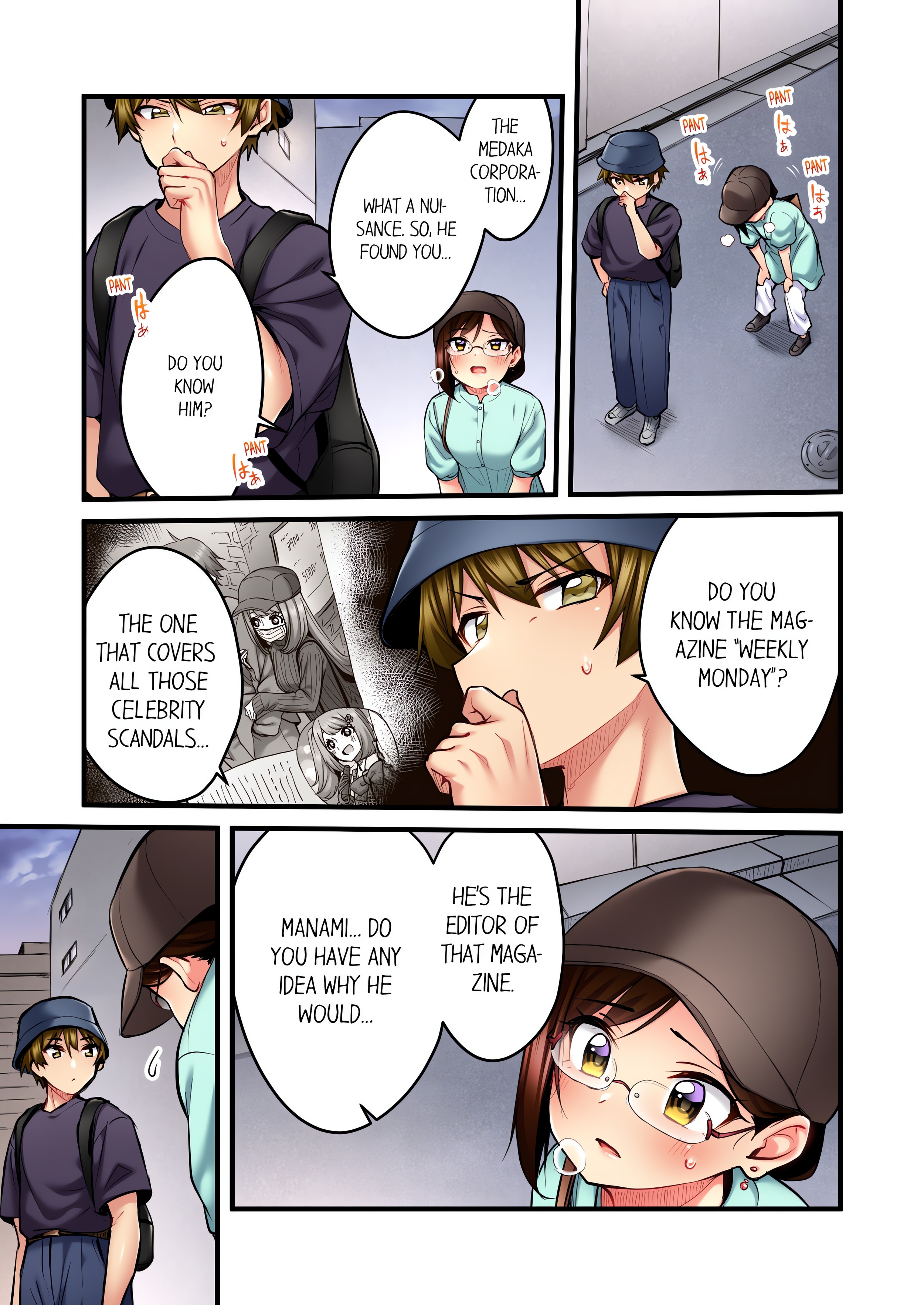 Even an Innocent TV Show Singer Needs Sex… (Uncensored) chapter 31 page 7