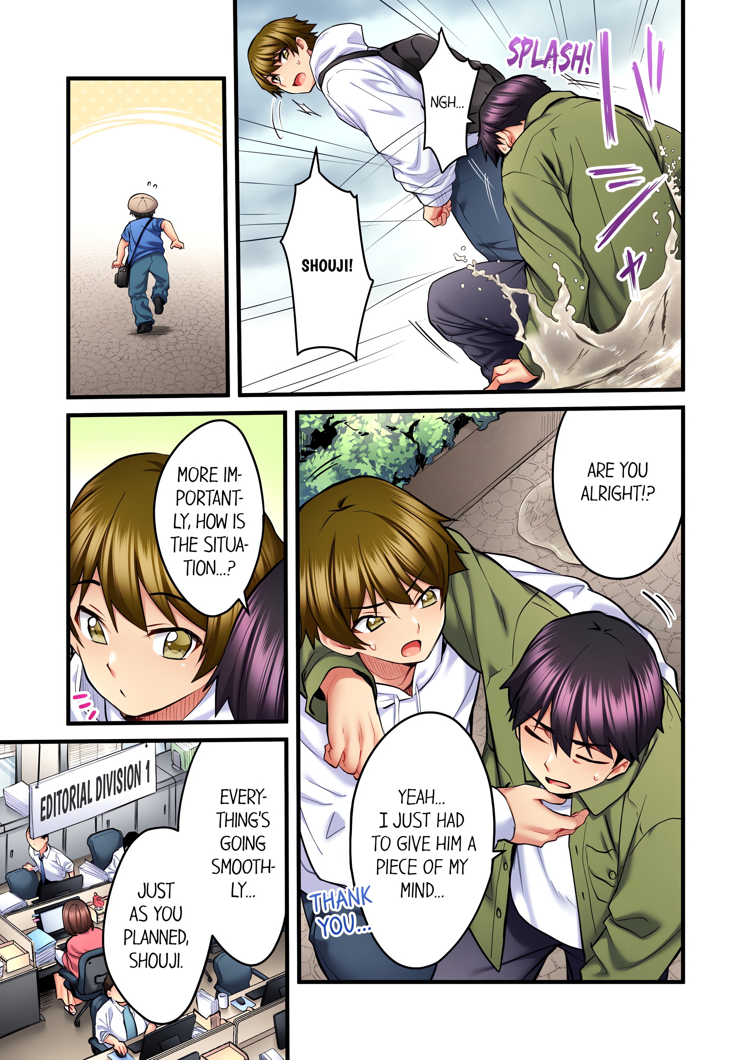 Even an Innocent TV Show Singer Needs Sex… (Uncensored) chapter 36 page 3