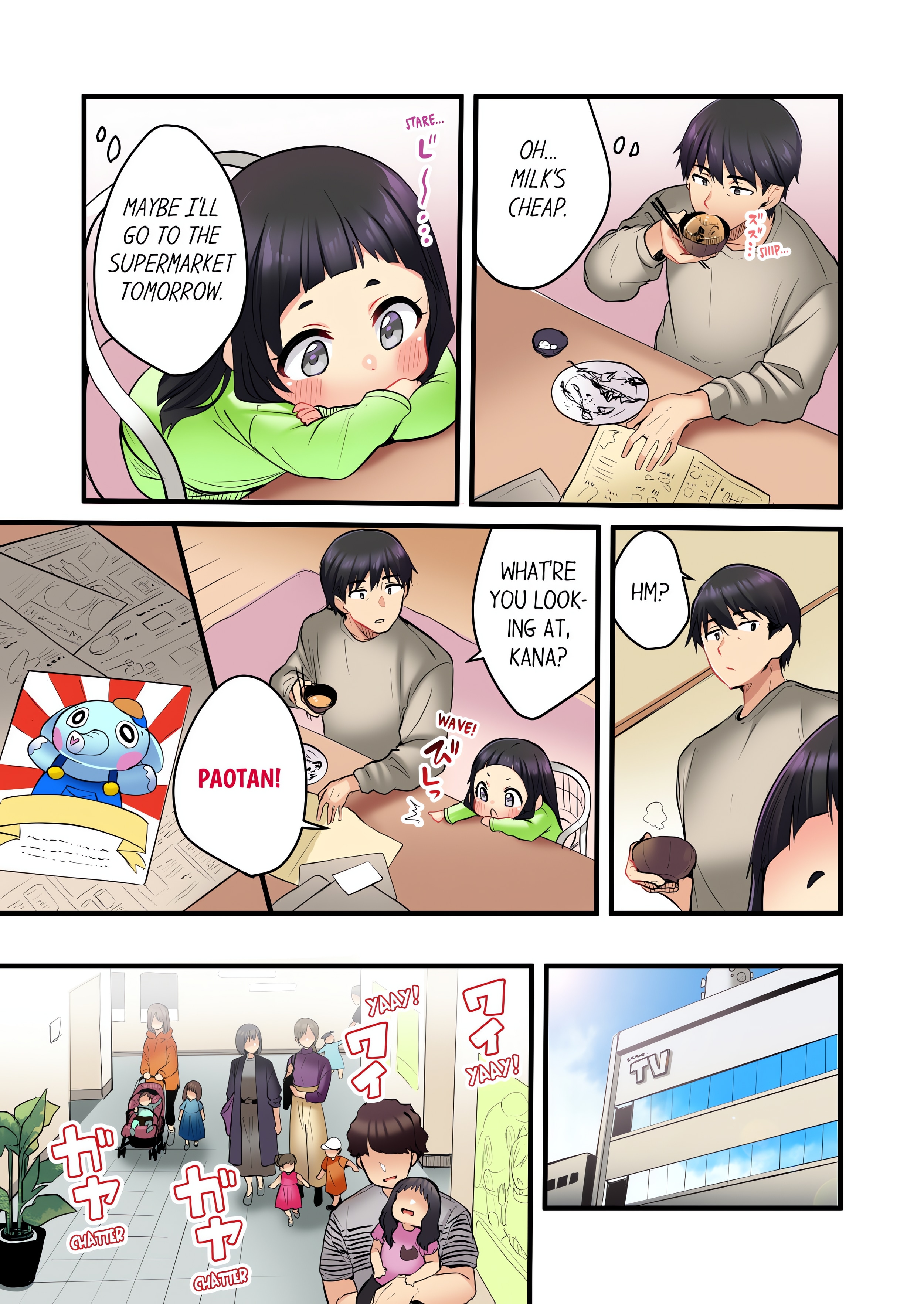 Even an Innocent TV Show Singer Needs Sex… (Uncensored) chapter 4 page 5