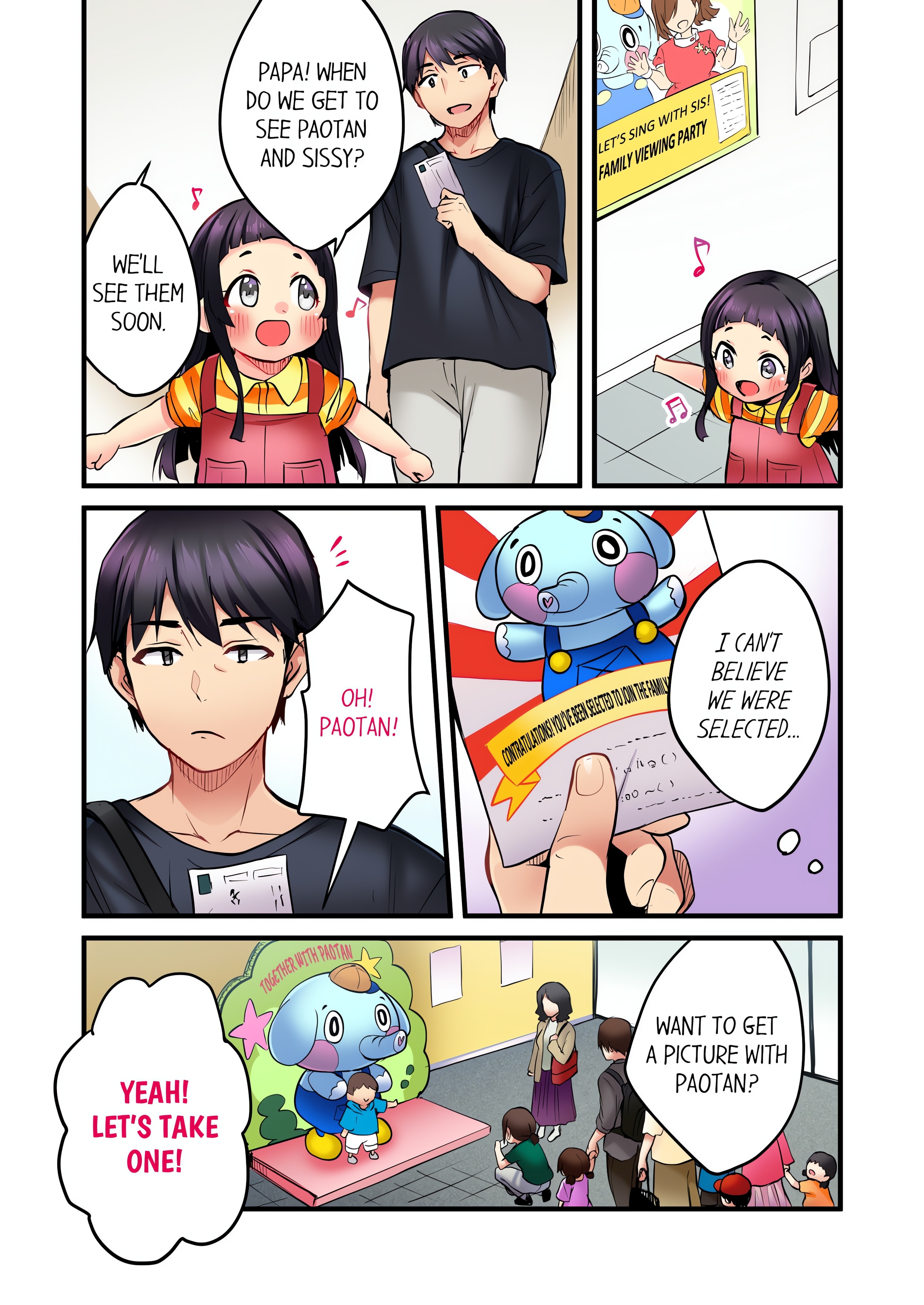 Even an Innocent TV Show Singer Needs Sex… (Uncensored) chapter 4 page 6