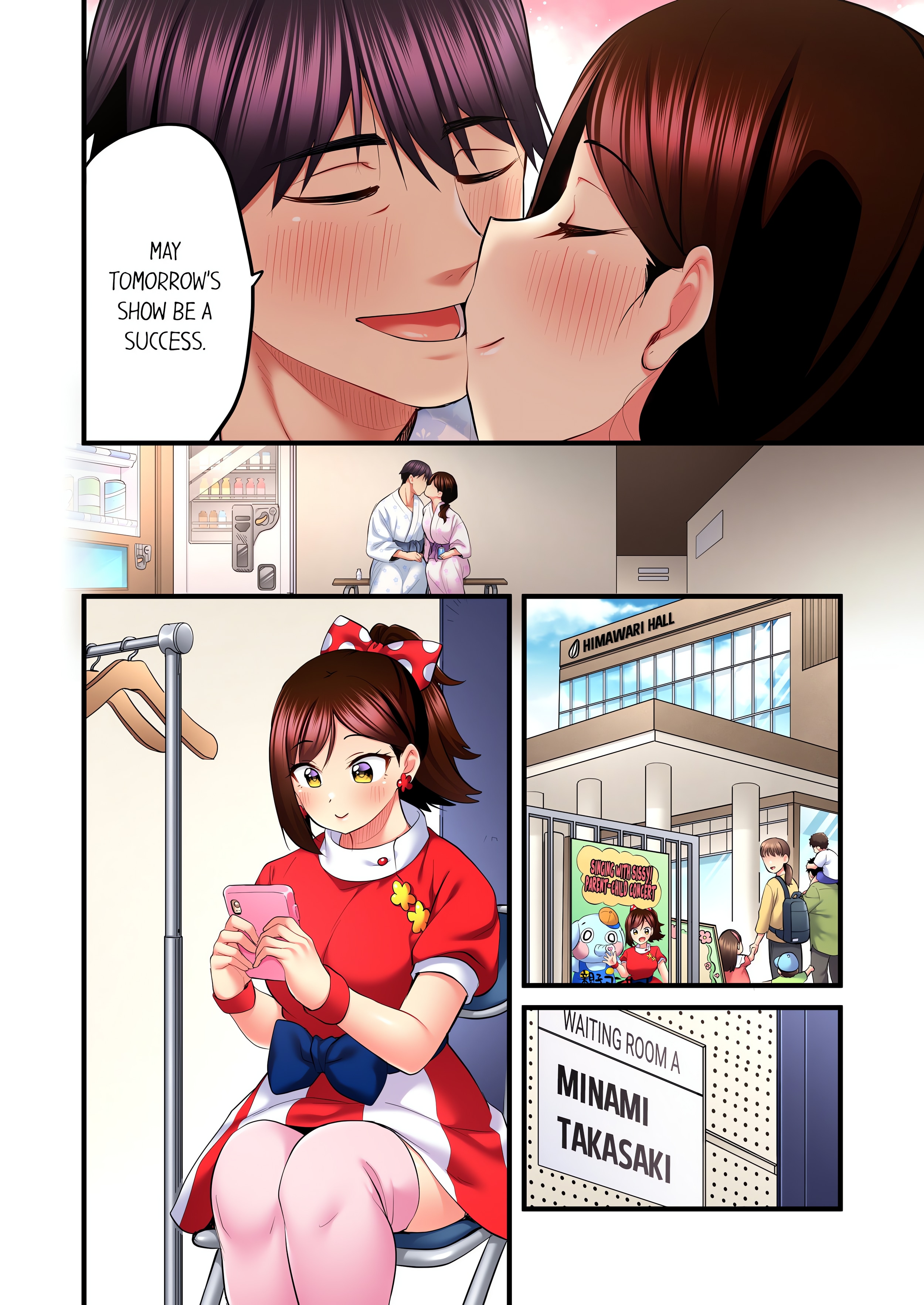 Even an Innocent TV Show Singer Needs Sex… (Uncensored) chapter 46 page 6
