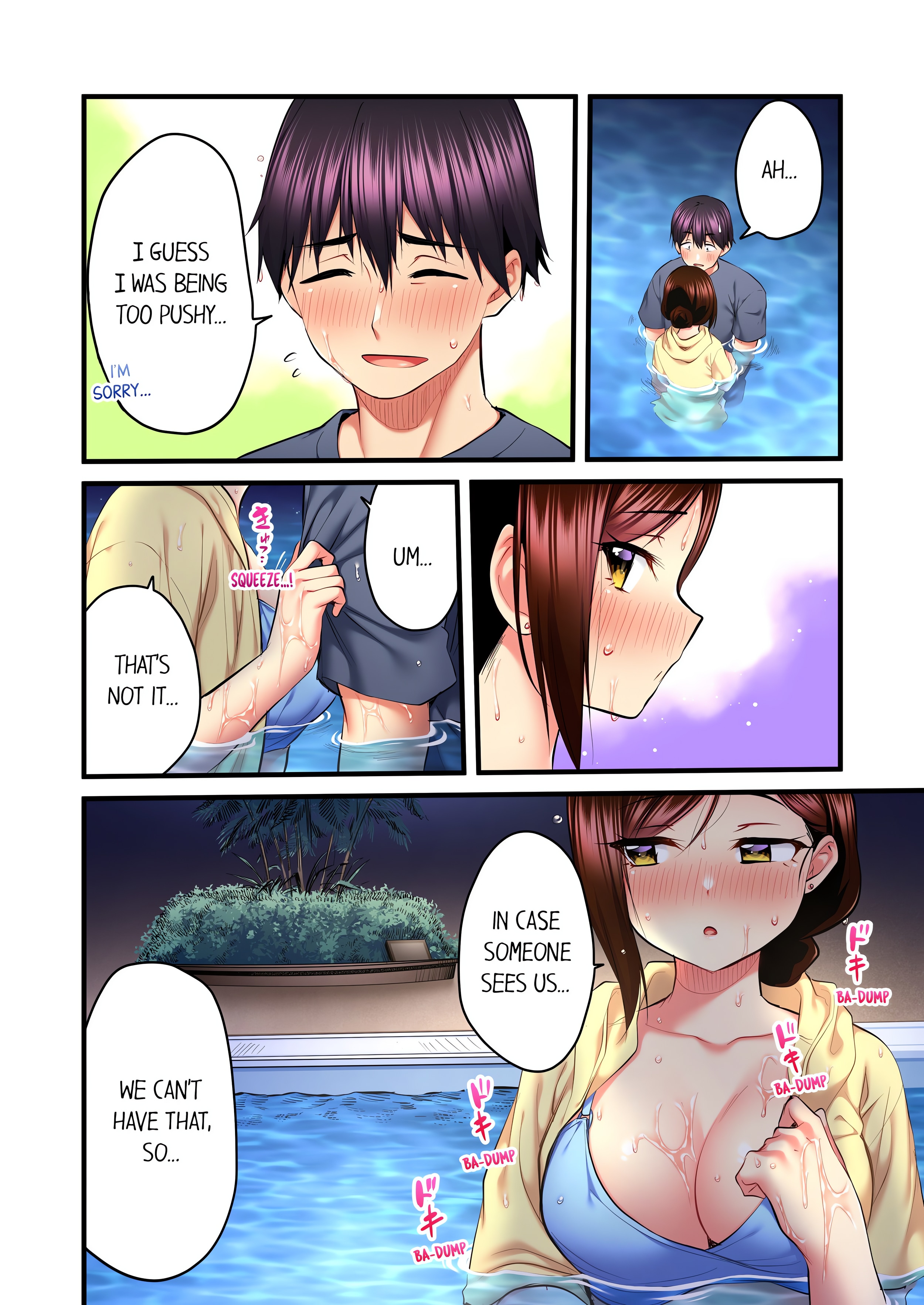 Even an Innocent TV Show Singer Needs Sex… (Uncensored) chapter 49 page 2