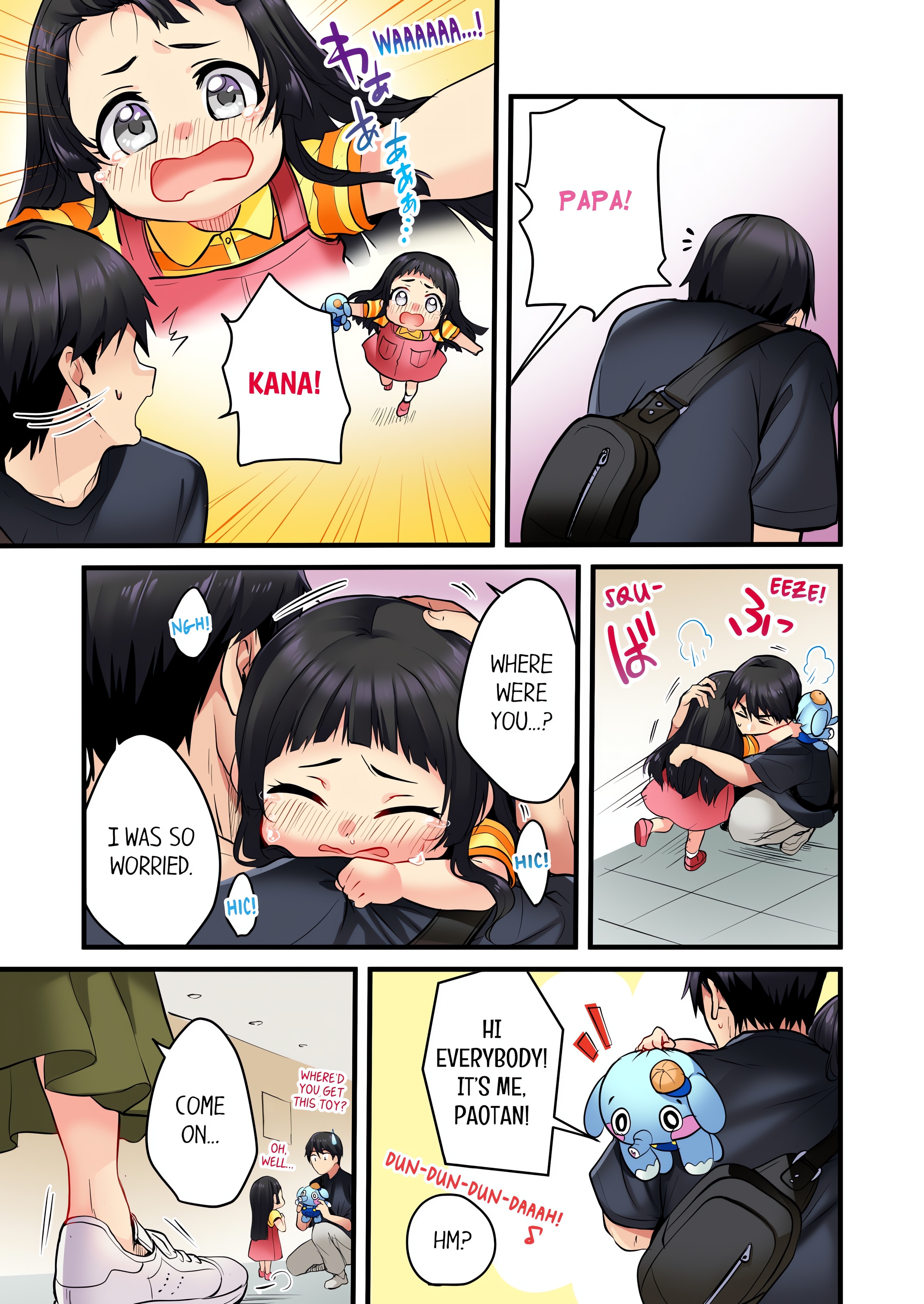 Even an Innocent TV Show Singer Needs Sex… (Uncensored) chapter 5 page 1