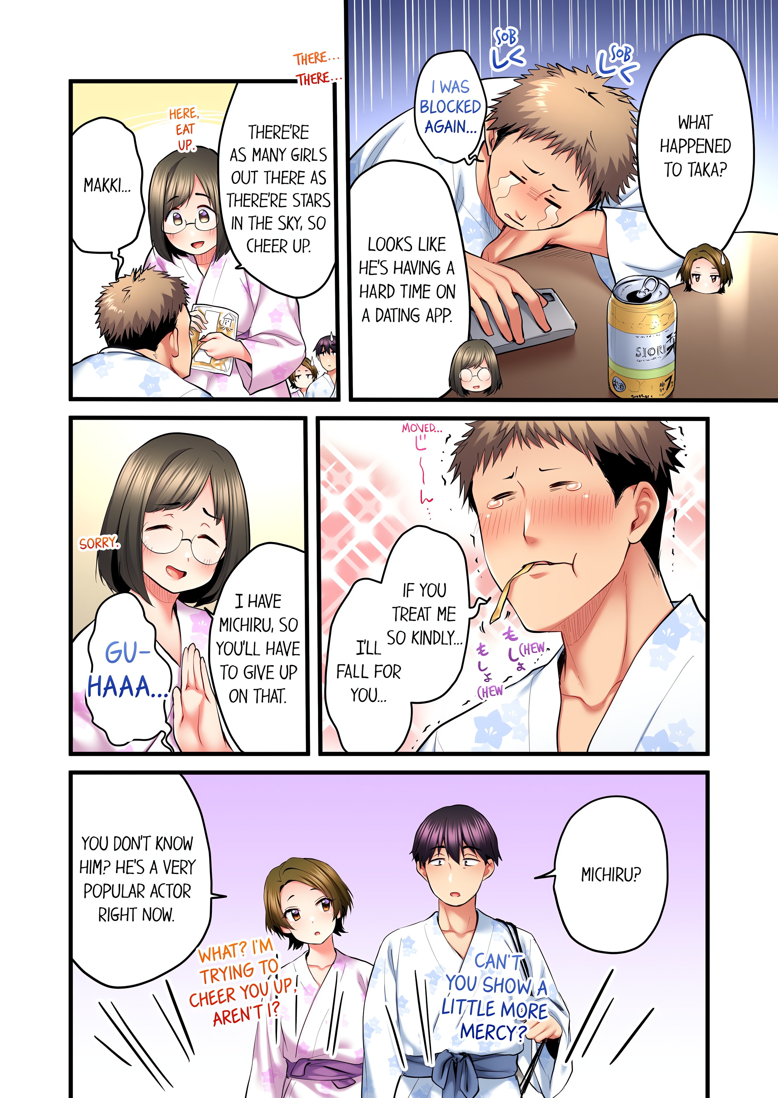 Even an Innocent TV Show Singer Needs Sex… (Uncensored) chapter 51 page 2