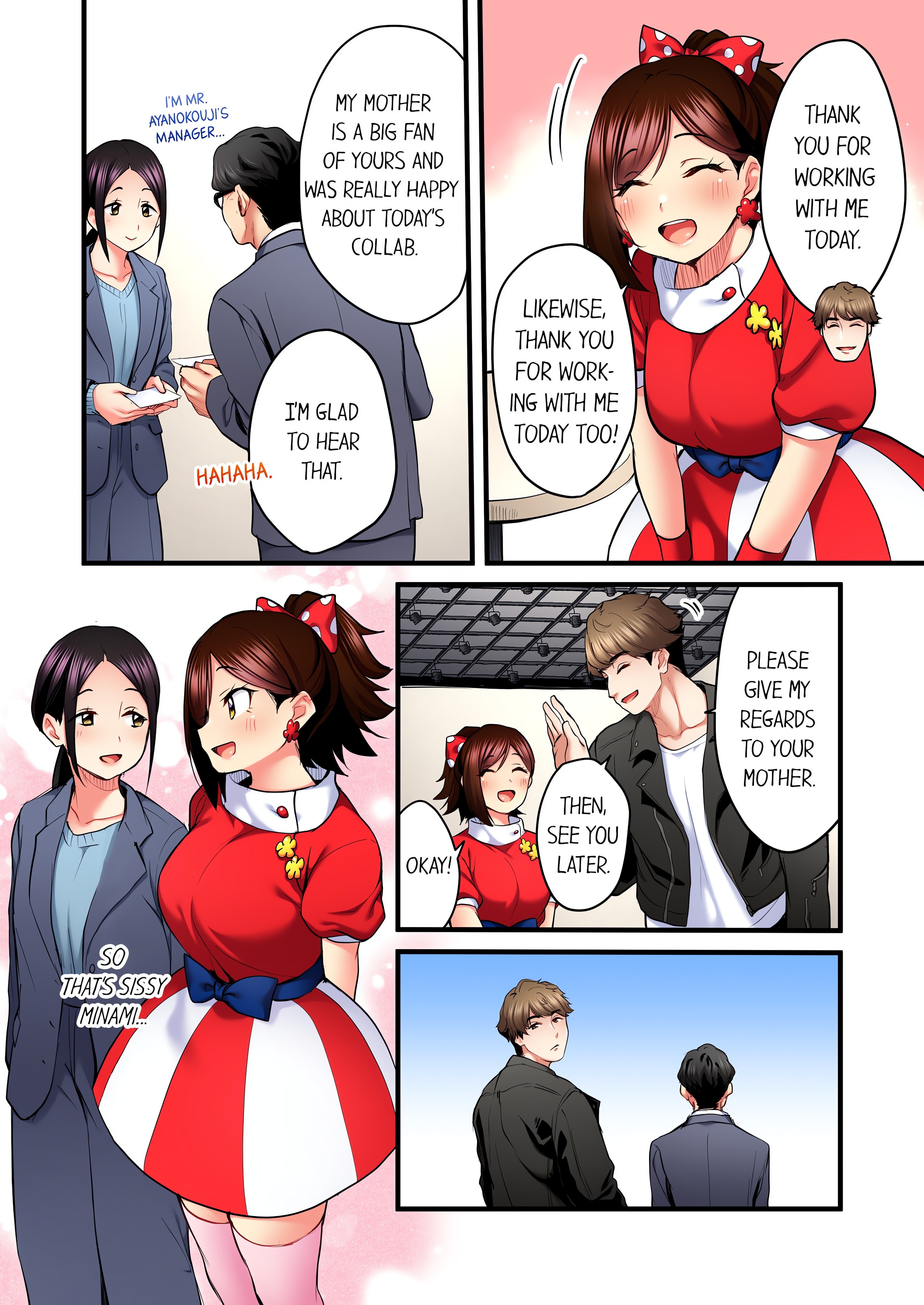 Even an Innocent TV Show Singer Needs Sex… (Uncensored) chapter 52 page 6