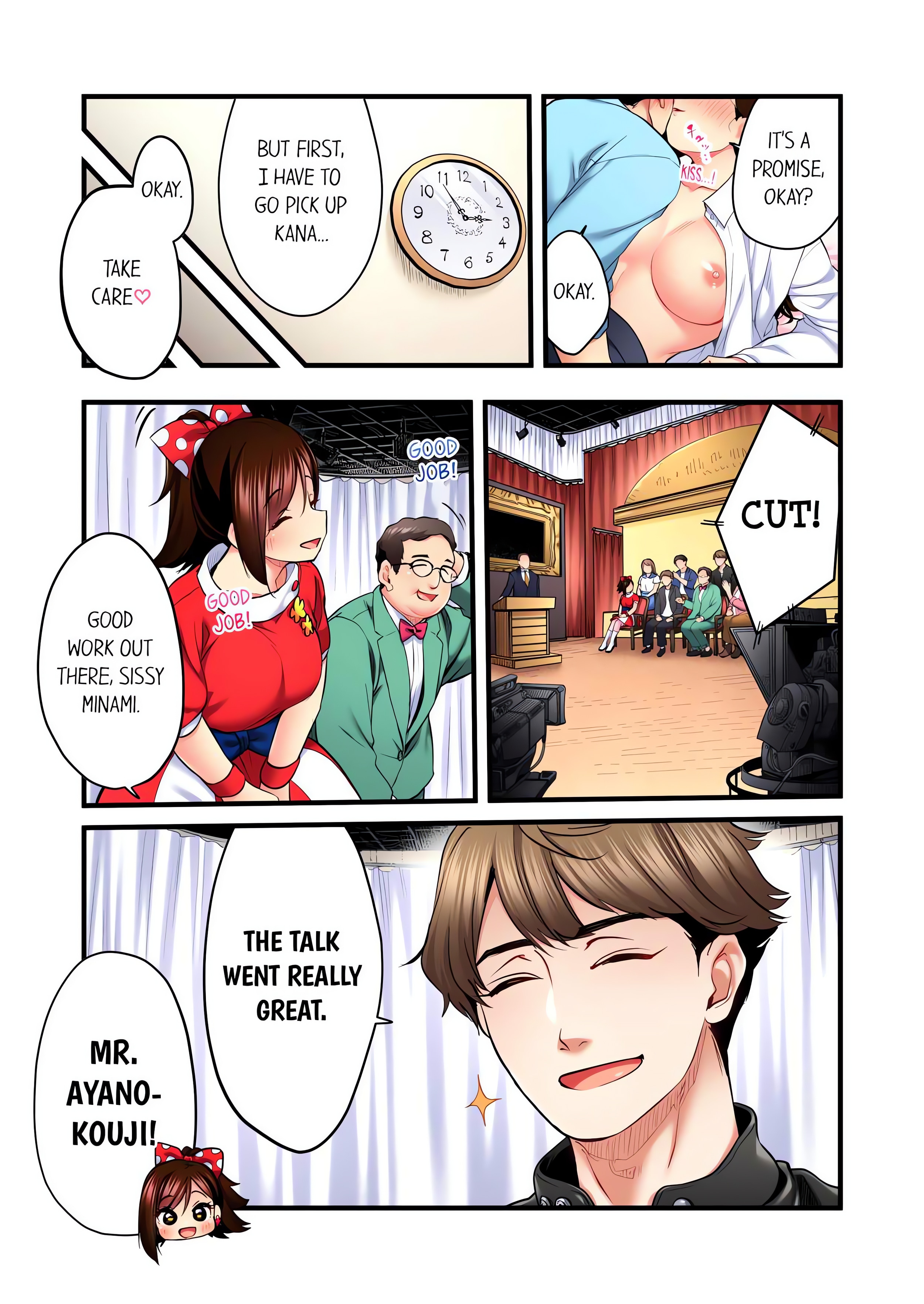 Even an Innocent TV Show Singer Needs Sex… (Uncensored) chapter 57 page 5