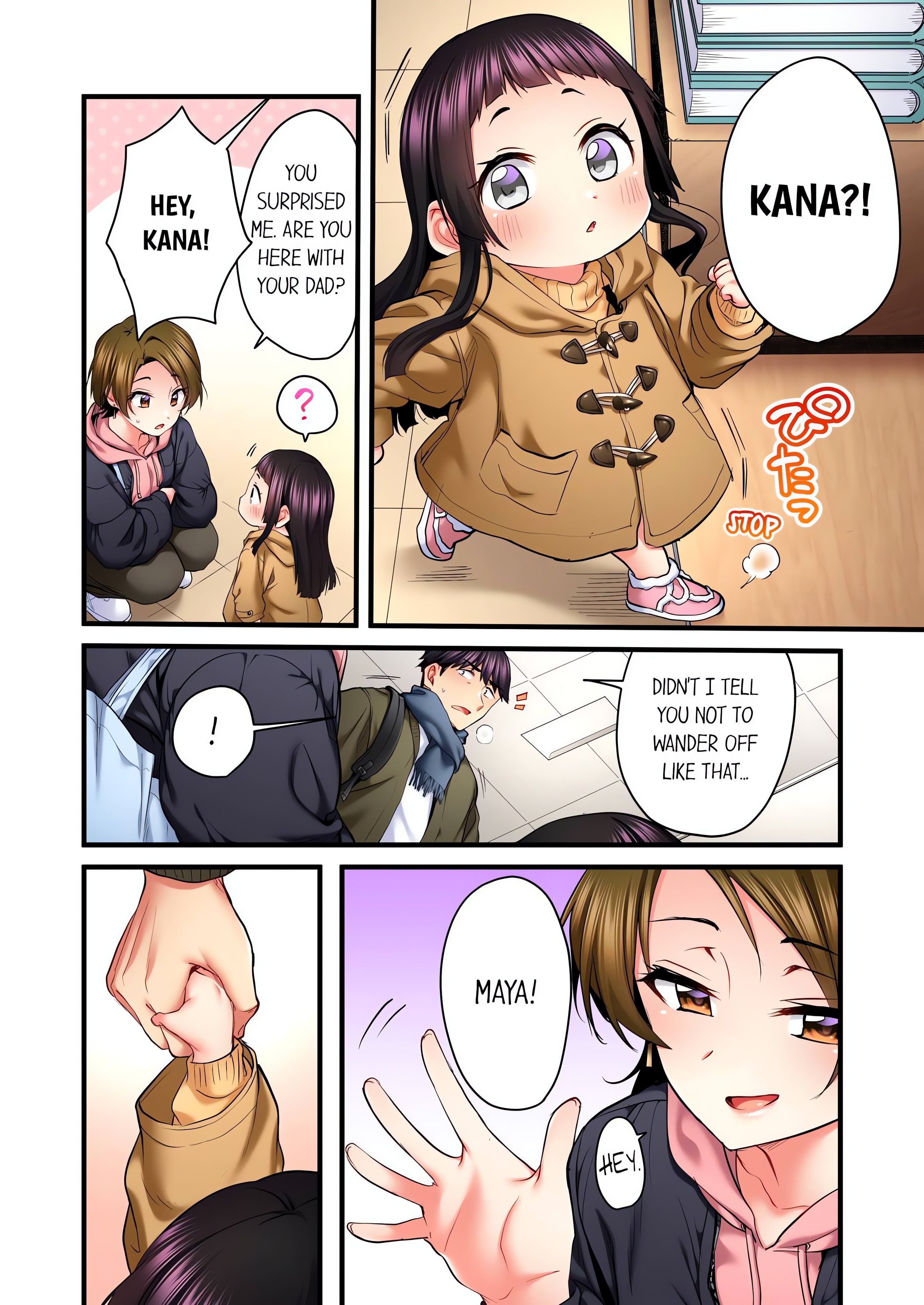 Even an Innocent TV Show Singer Needs Sex… (Uncensored) chapter 67 page 2