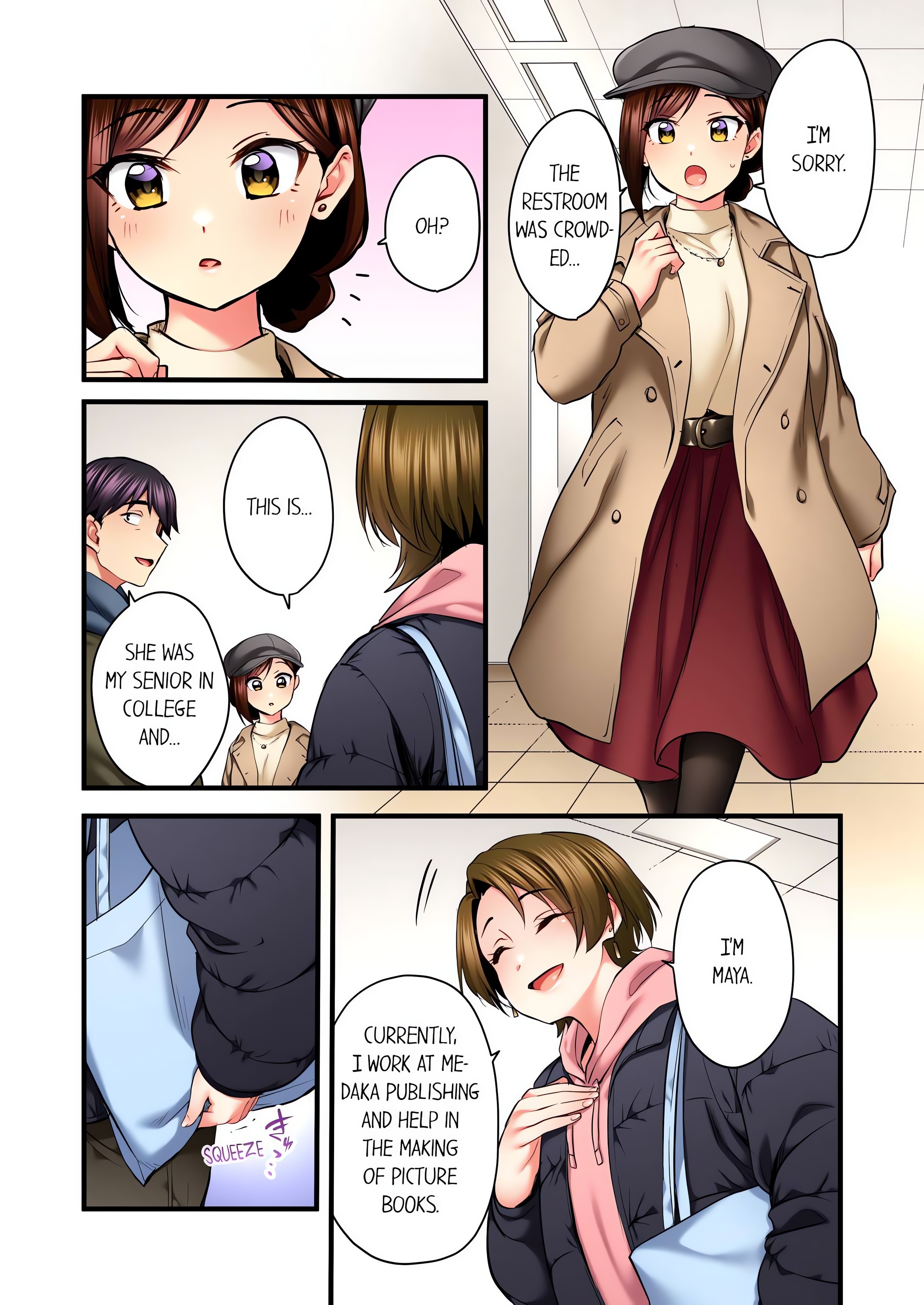 Even an Innocent TV Show Singer Needs Sex… (Uncensored) chapter 67 page 4