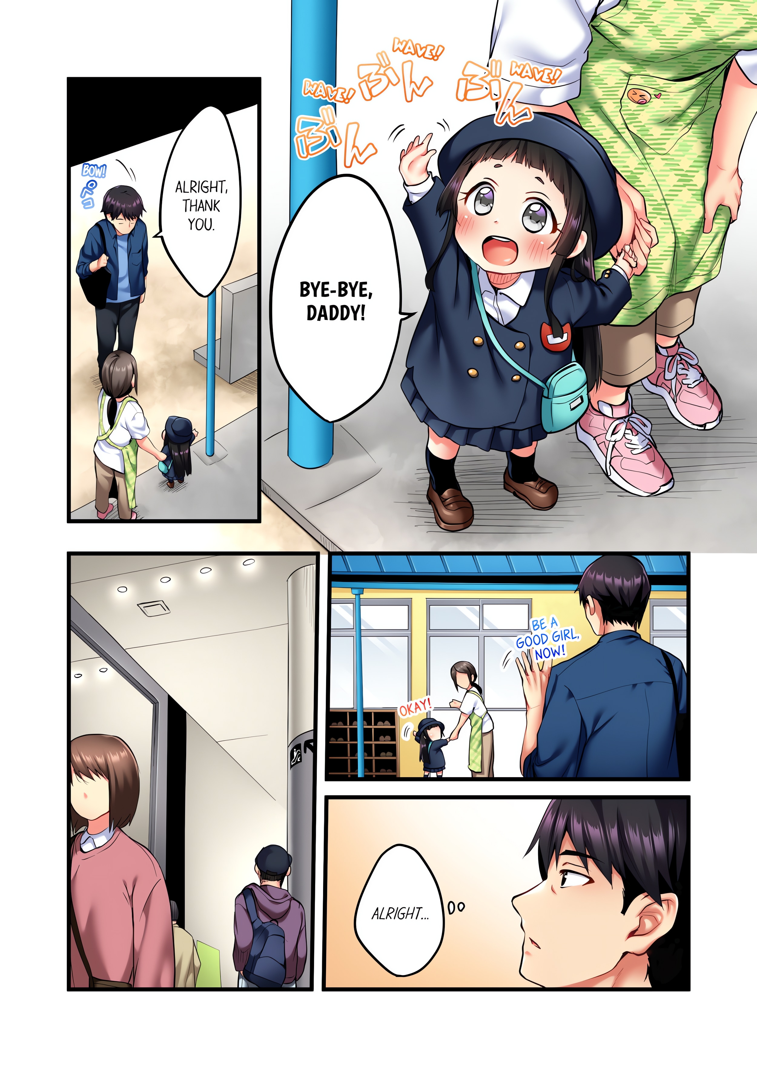 Even an Innocent TV Show Singer Needs Sex… (Uncensored) chapter 7 page 1