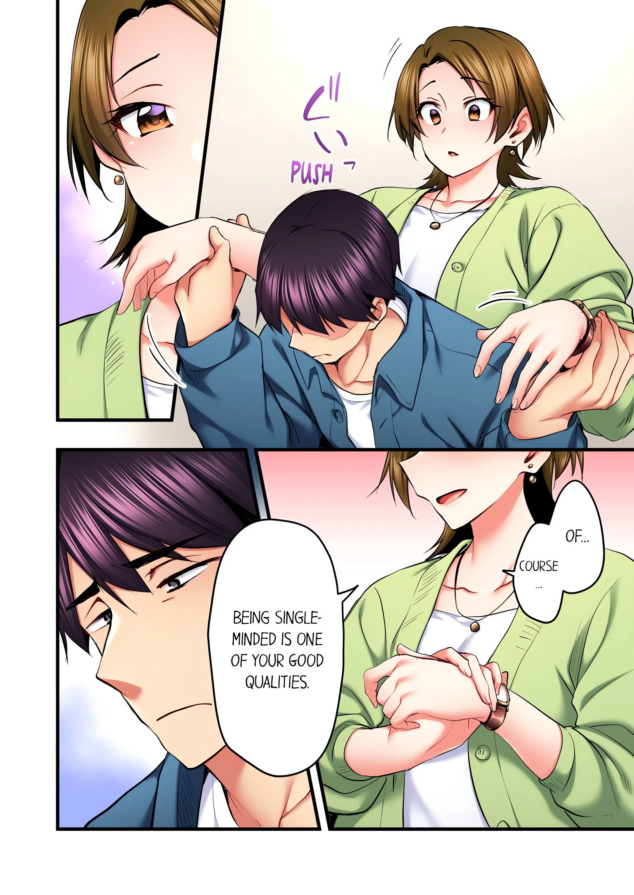 Even an Innocent TV Show Singer Needs Sex… (Uncensored) chapter 71 page 4