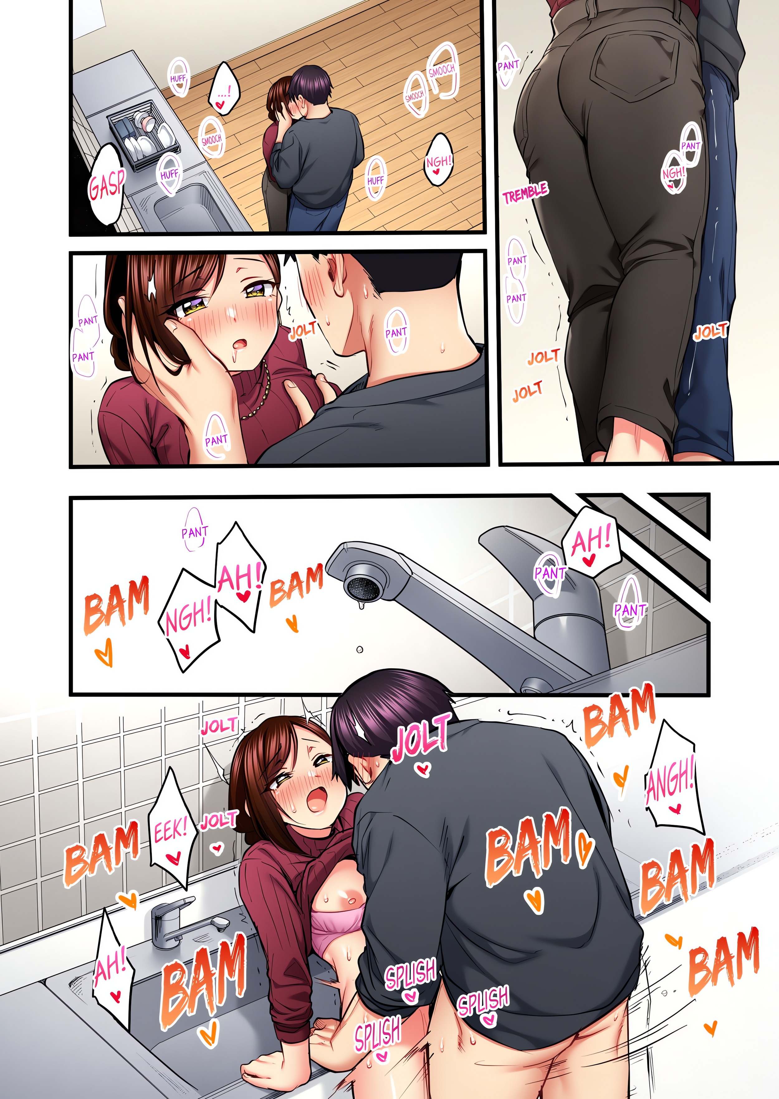 Even an Innocent TV Show Singer Needs Sex… (Uncensored) chapter 83 page 8