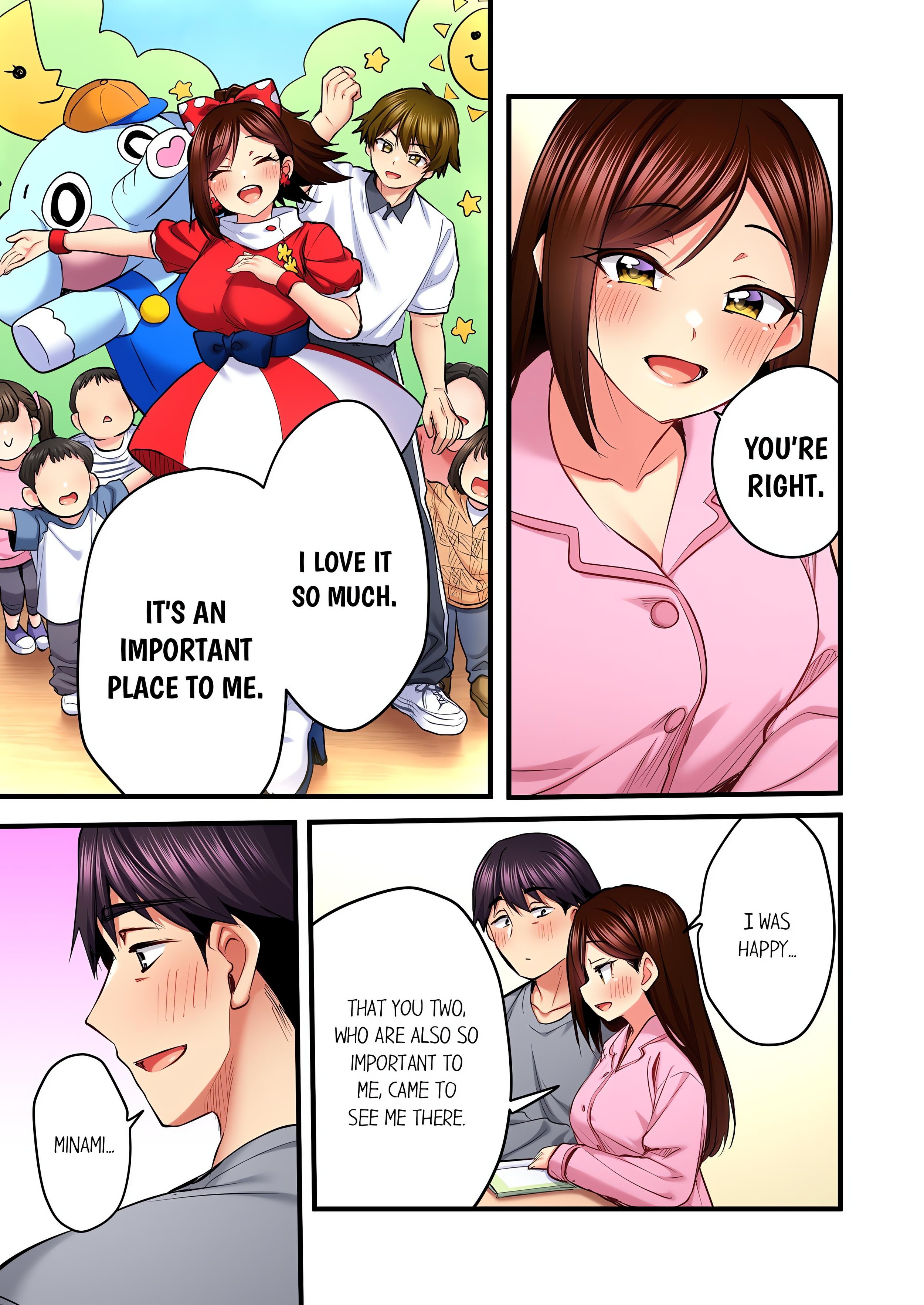 Even an Innocent TV Show Singer Needs Sex… (Uncensored) chapter 90 page 1