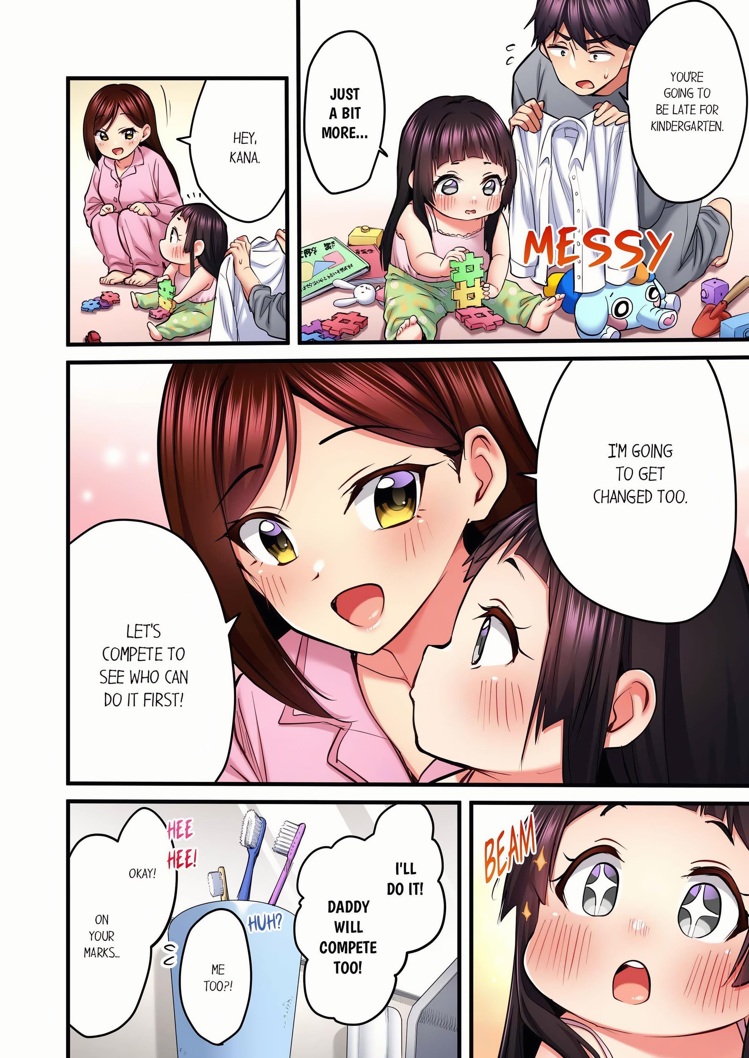 Even an Innocent TV Show Singer Needs Sex… (Uncensored) chapter 92 page 6