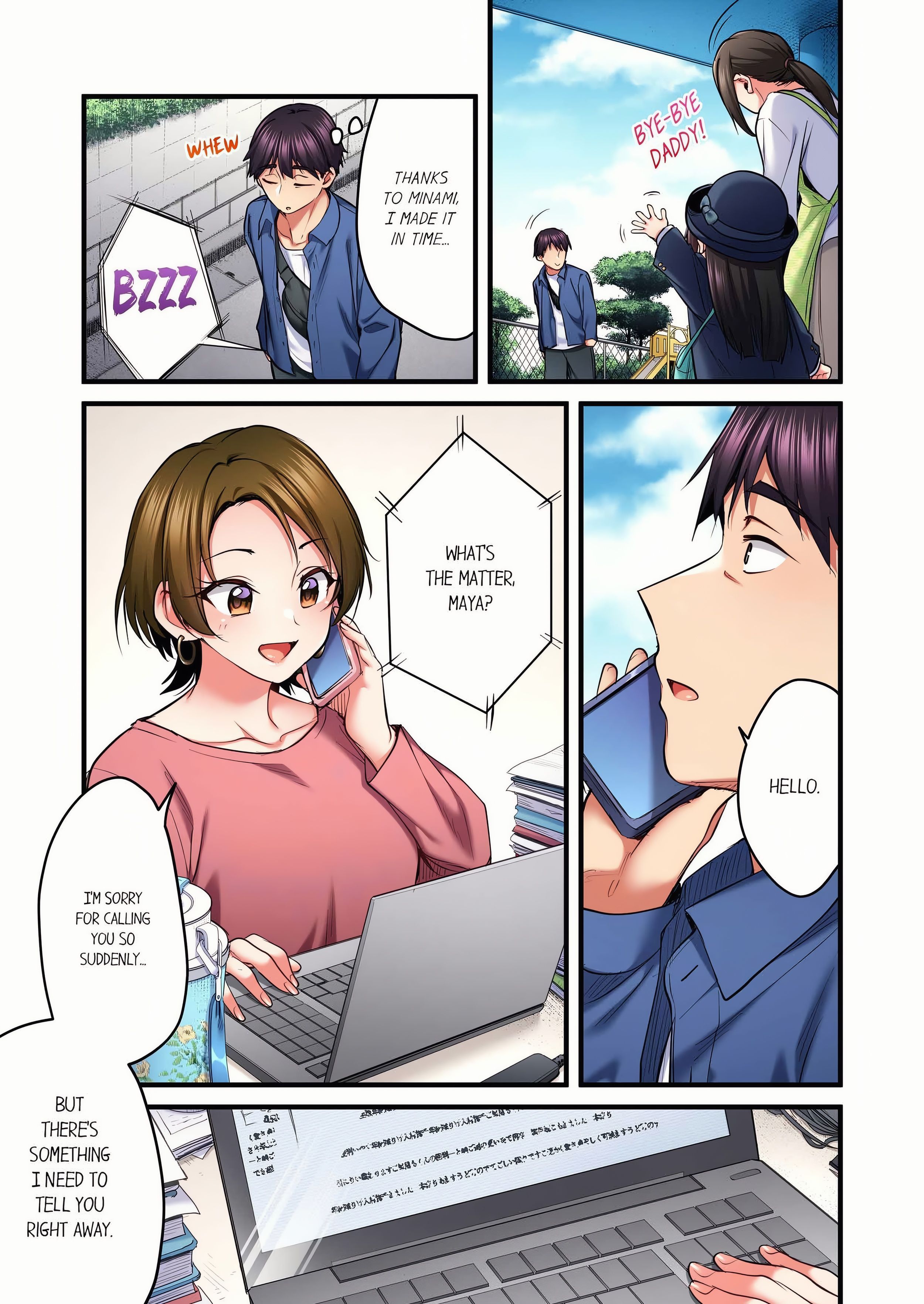 Even an Innocent TV Show Singer Needs Sex… (Uncensored) chapter 92 page 7