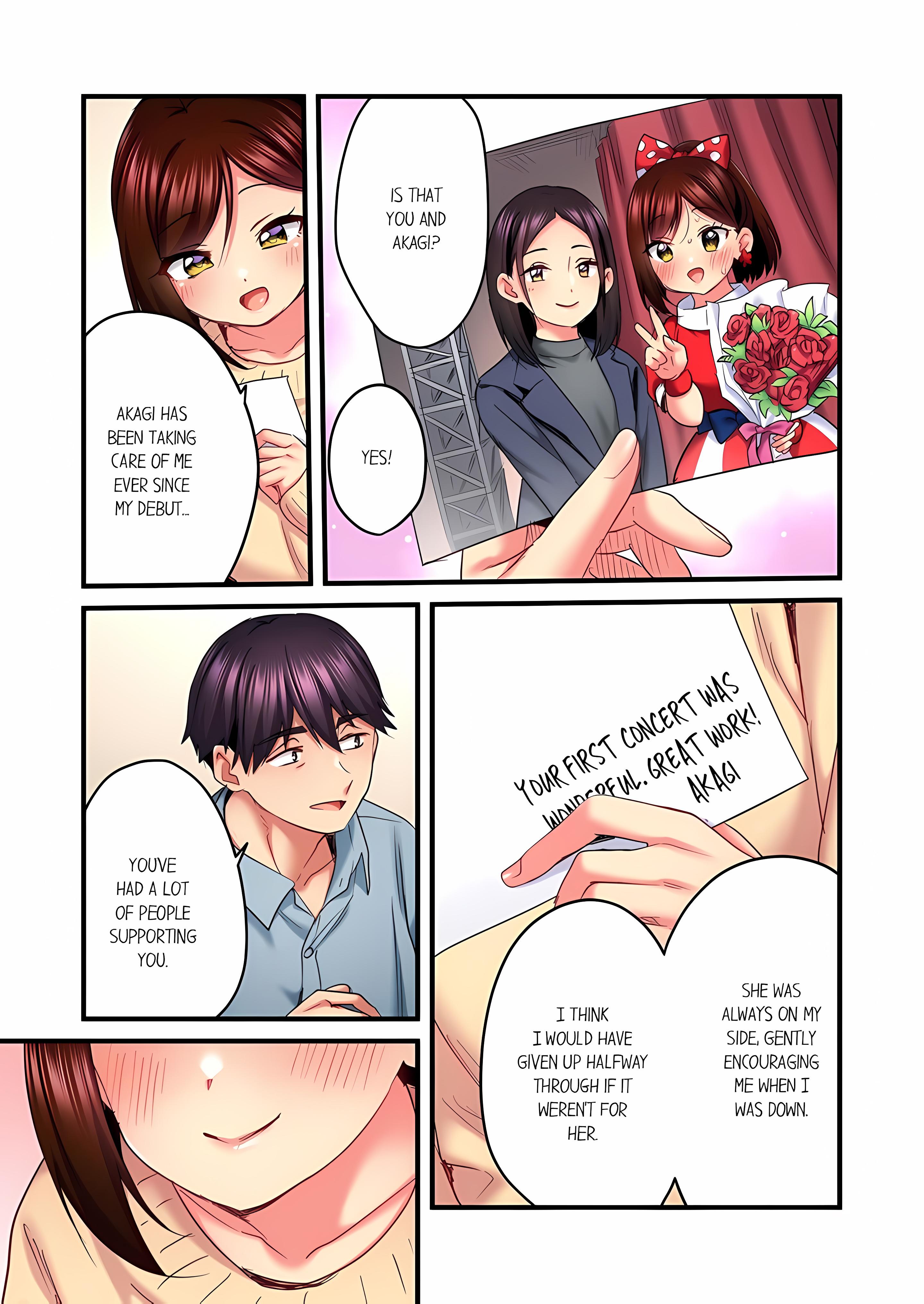 Even an Innocent TV Show Singer Needs Sex… (Uncensored) chapter 97 page 7