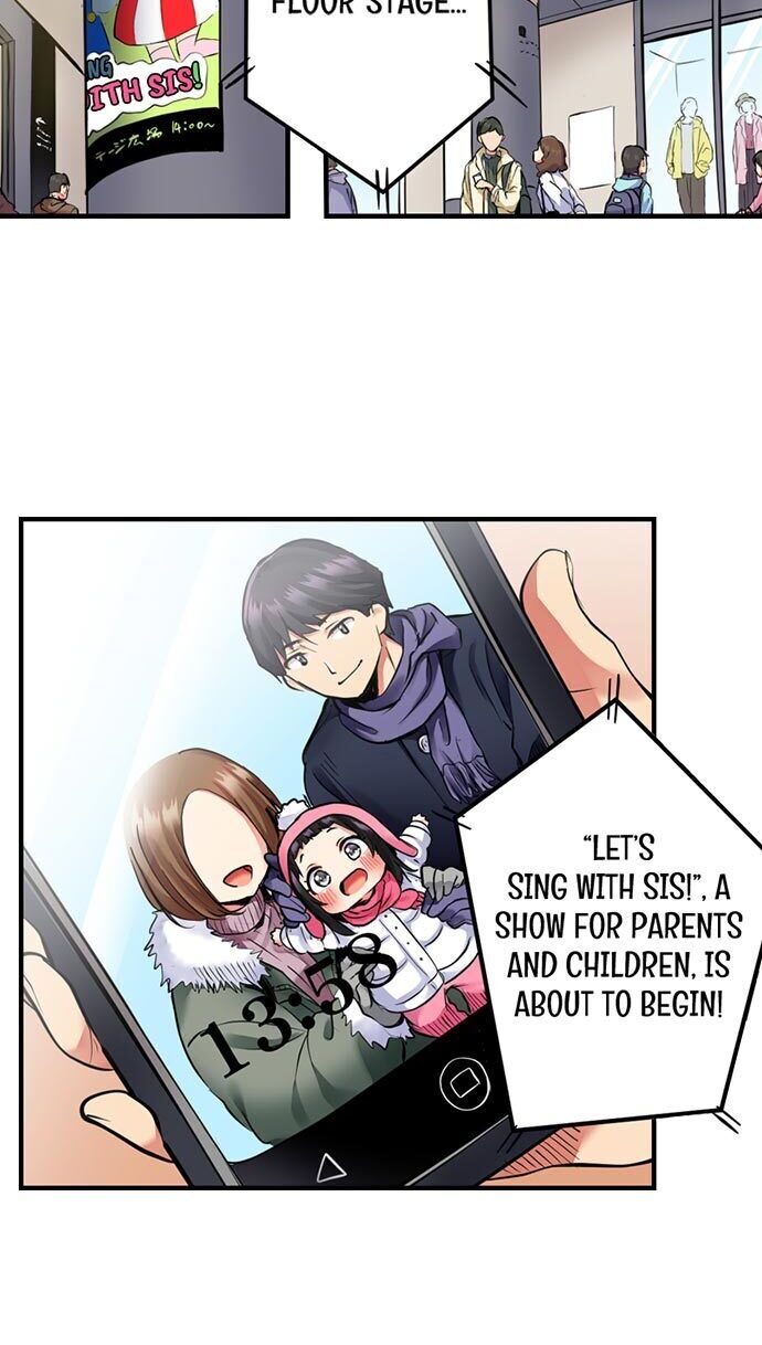 Even an Innocent TV Show Singer Needs Sex… chapter 1 page 3