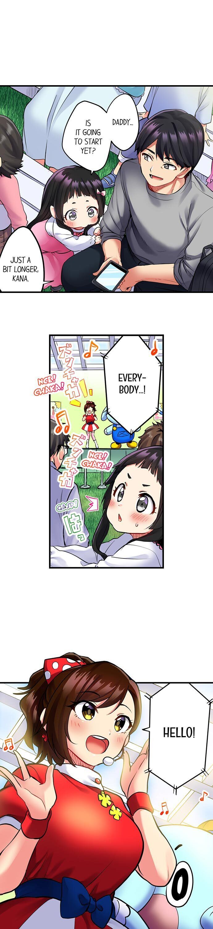 Even an Innocent TV Show Singer Needs Sex… chapter 1 page 4