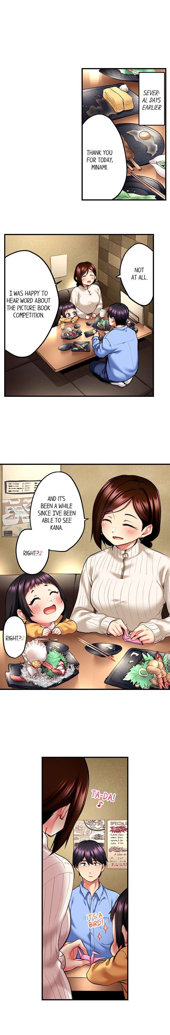 Even an Innocent TV Show Singer Needs Sex… chapter 13 page 6