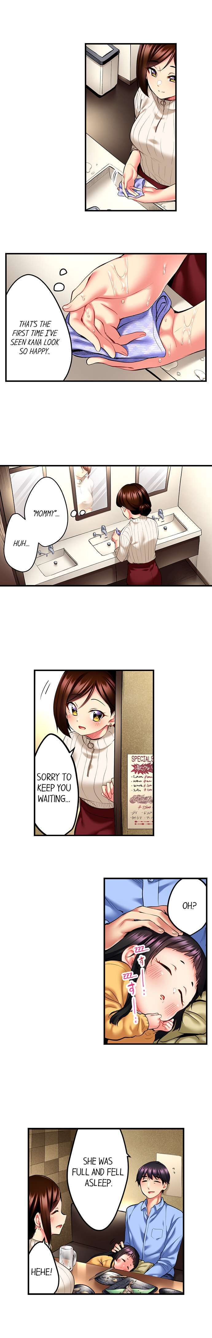 Even an Innocent TV Show Singer Needs Sex… chapter 13 page 9