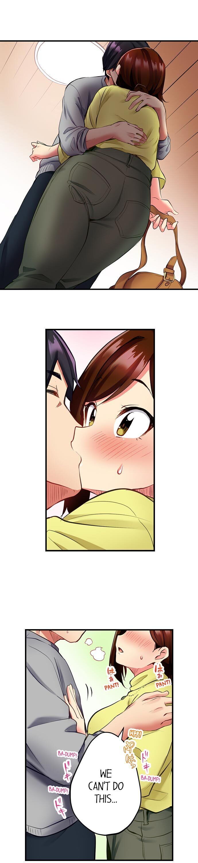 Even an Innocent TV Show Singer Needs Sex… chapter 2 page 15