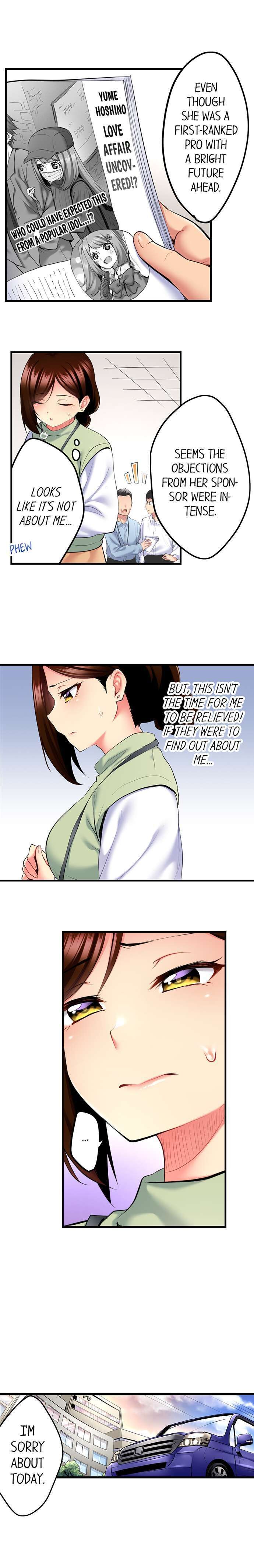 Even an Innocent TV Show Singer Needs Sex… chapter 20 page 3