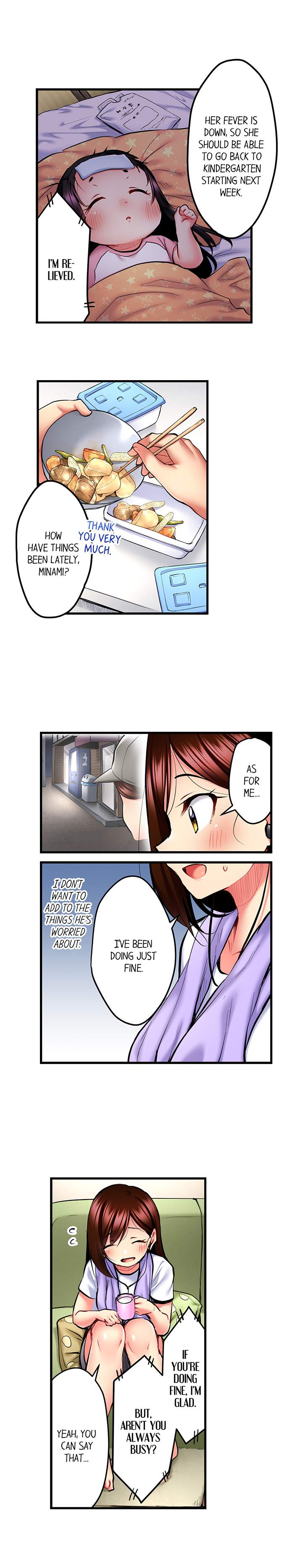 Even an Innocent TV Show Singer Needs Sex… chapter 28 page 4