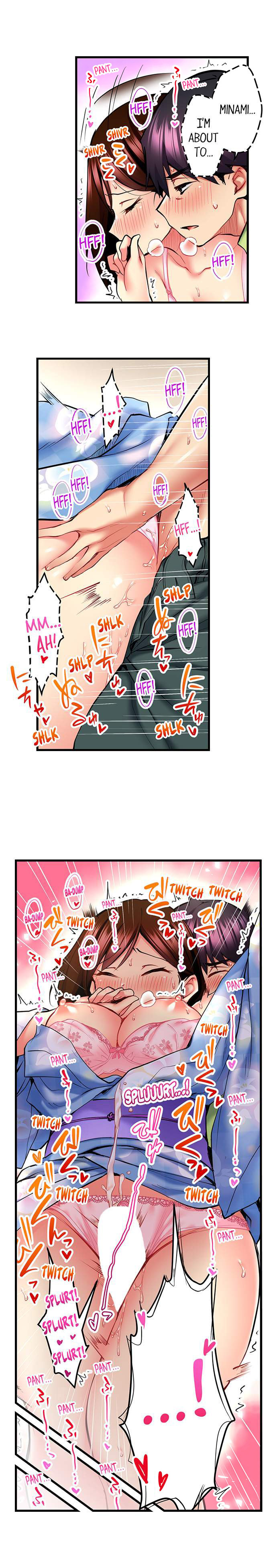 Even an Innocent TV Show Singer Needs Sex… chapter 30 page 4