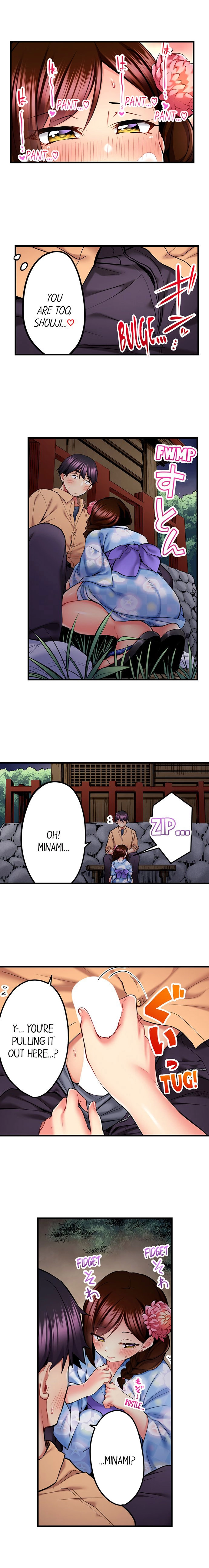 Even an Innocent TV Show Singer Needs Sex… chapter 39 page 4