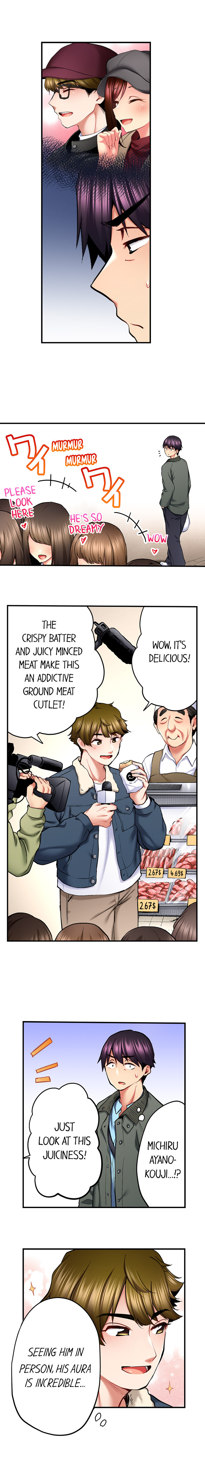 Even an Innocent TV Show Singer Needs Sex… chapter 63 page 5