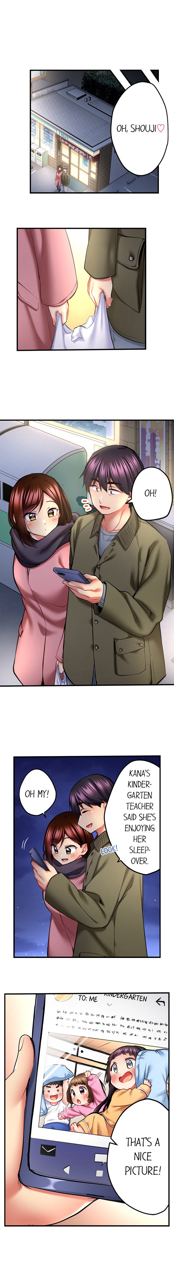 Even an Innocent TV Show Singer Needs Sex… chapter 75 page 6