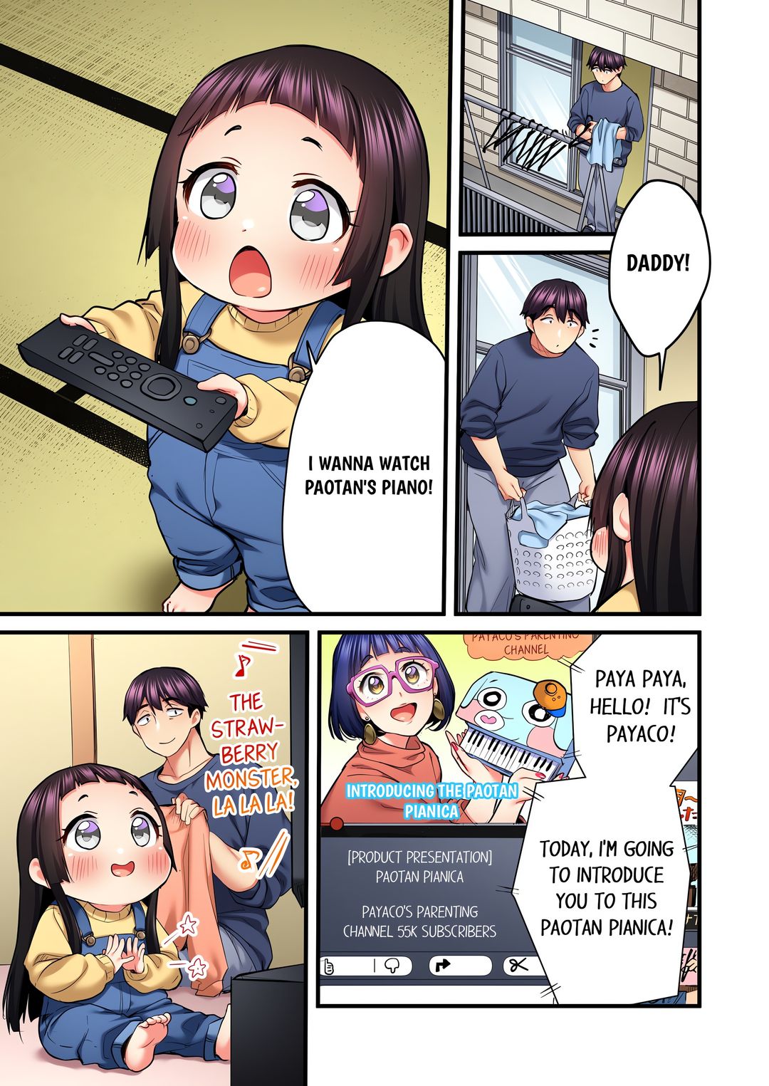 Even an Innocent TV Show Singer Needs Sex… chapter 79 page 1
