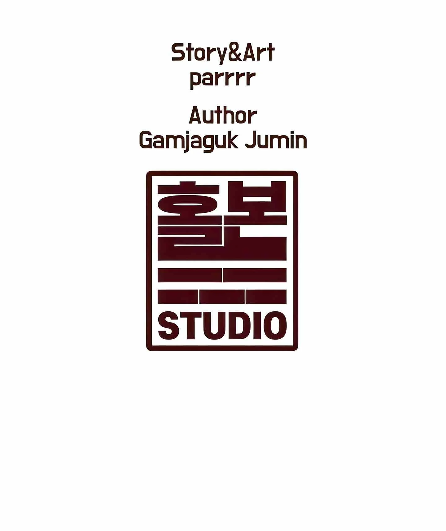 Every Building has a Gimmick (Official) chapter 18 page 25