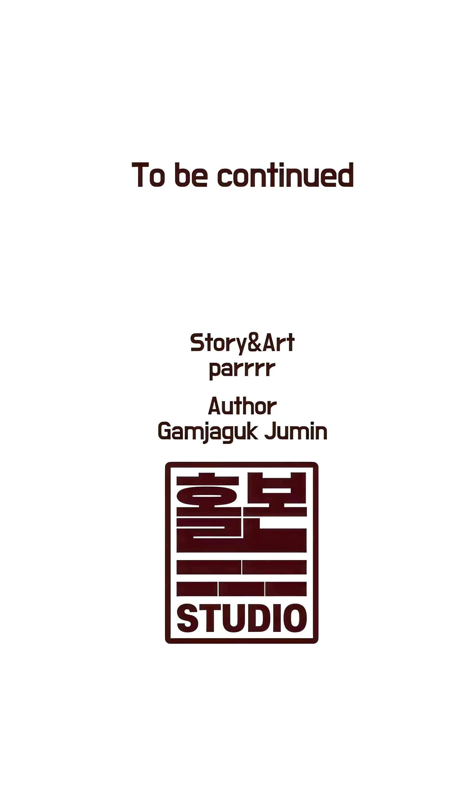 Every Building has a Gimmick (Official) chapter 30 page 25