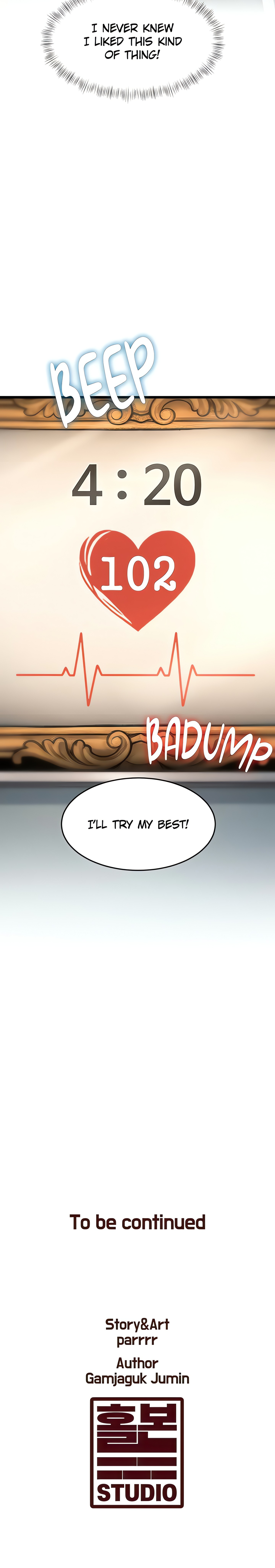 Every Building has a Gimmick (Official) chapter 33 page 24