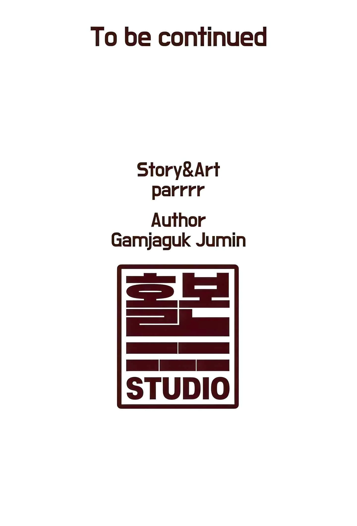 Every Building has a Gimmick (Official) chapter 41 page 31