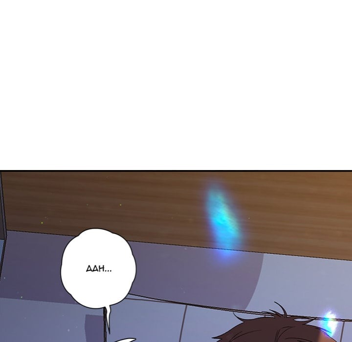 Everyone’s Man chapter 36 page 54