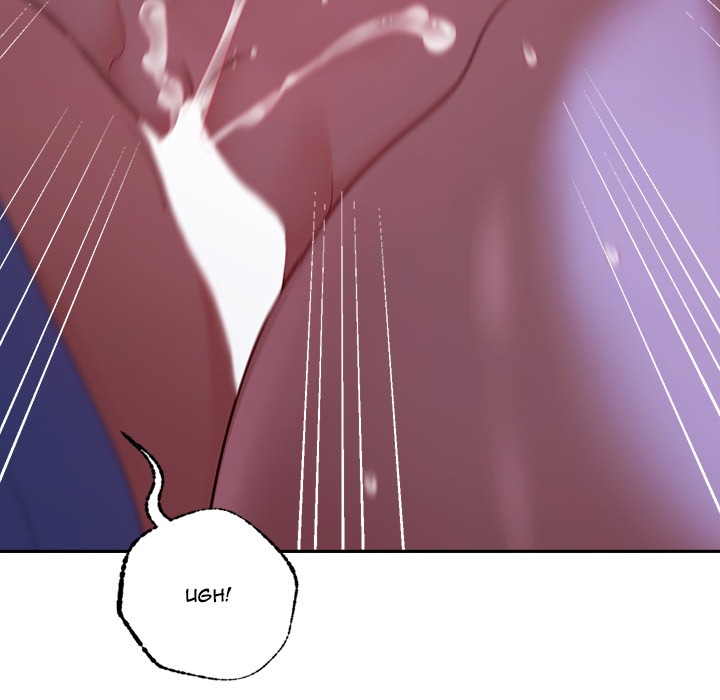 Everyone’s Man chapter 45 page 81