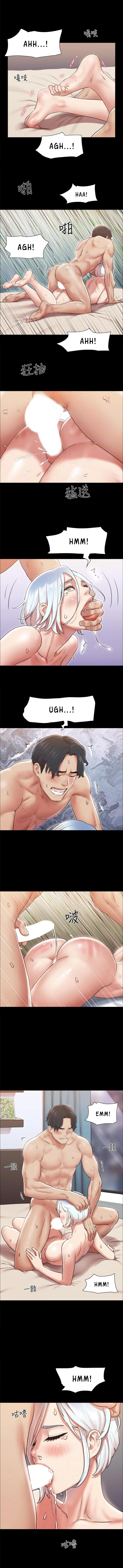 Everything is agreed (Primasakti) chapter 107 page 5