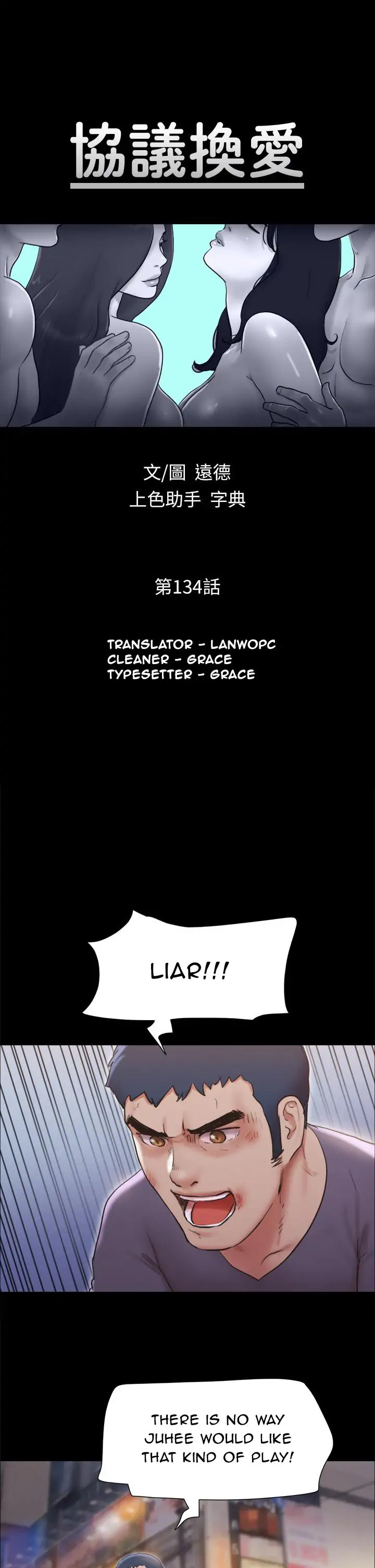 Everything is agreed (Primasakti) chapter 134 page 7