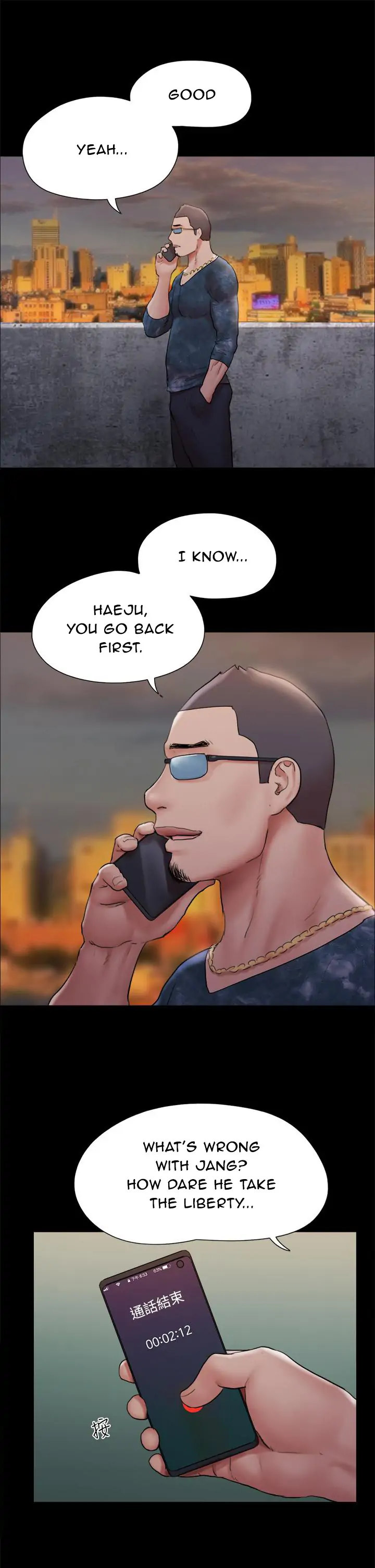 Everything is agreed (Primasakti) chapter 134 page 11